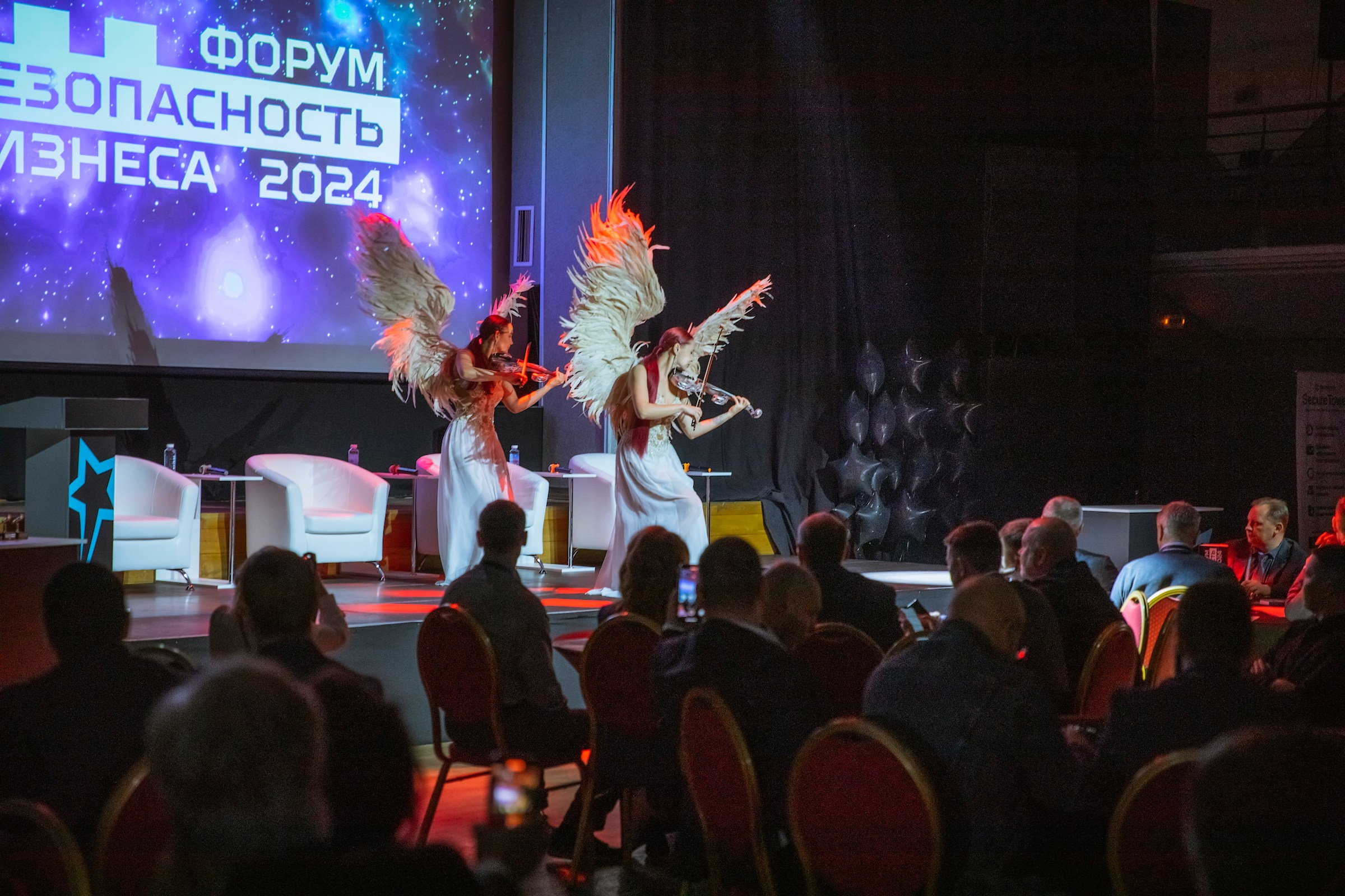 XIV Форум Безопасность бизнеса 2024. Сфера безопасности