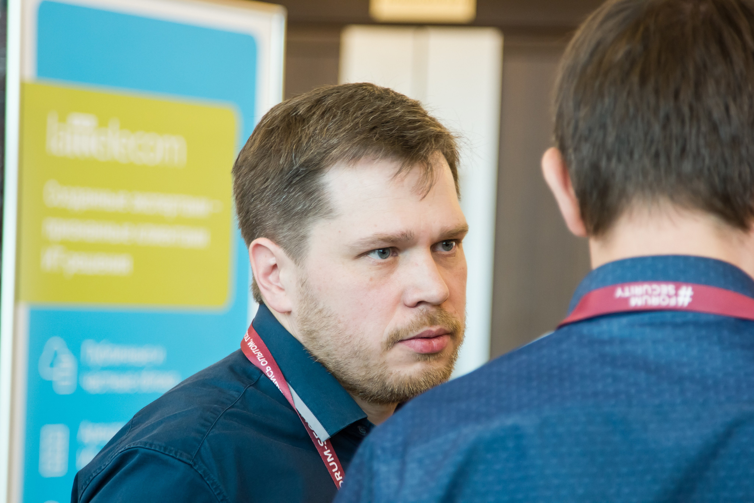 VIII Форум Безопасность бизнеса 2018. Сфера безопасности