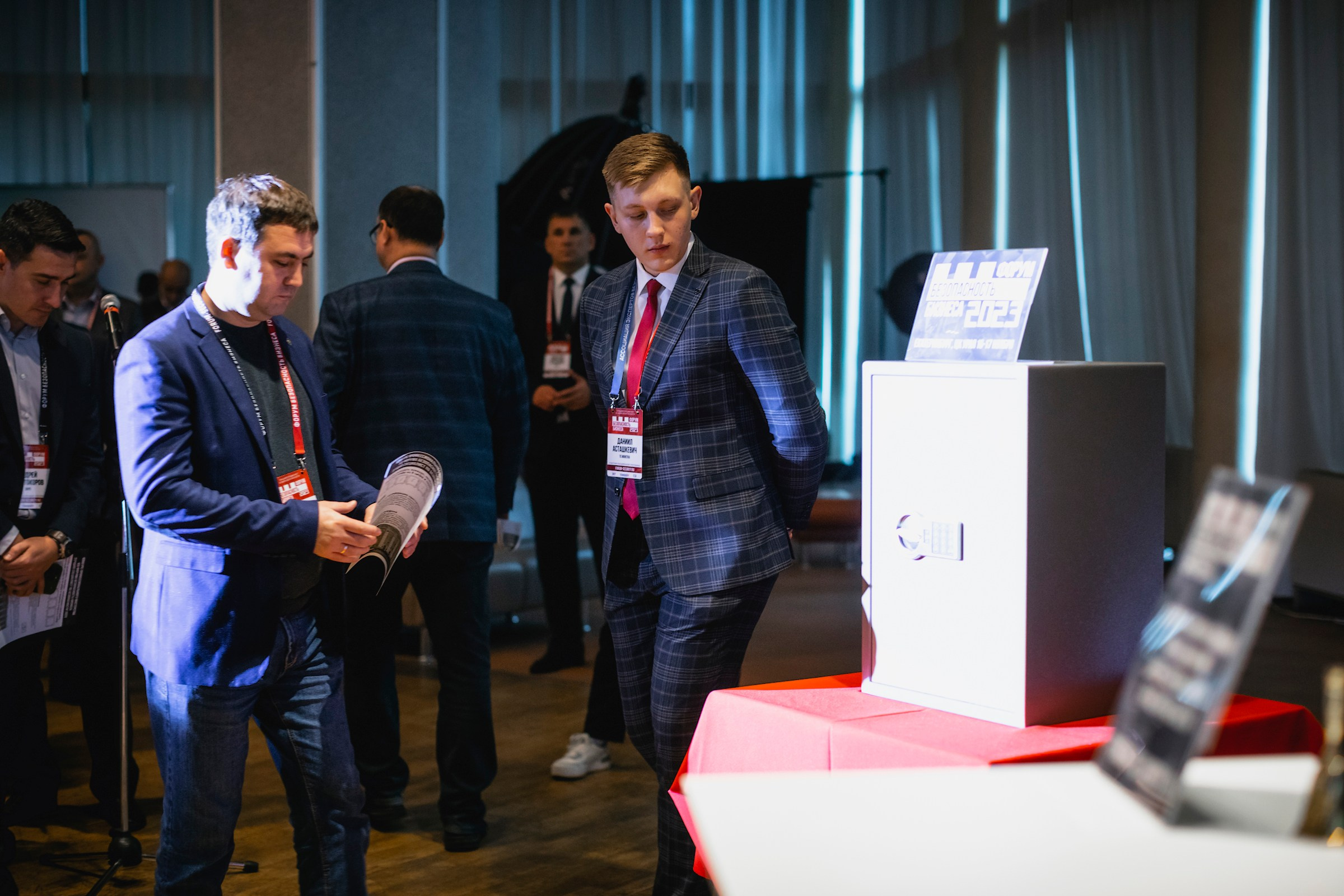 XIII Форум Безопасность бизнеса 2023. Сфера безопасности