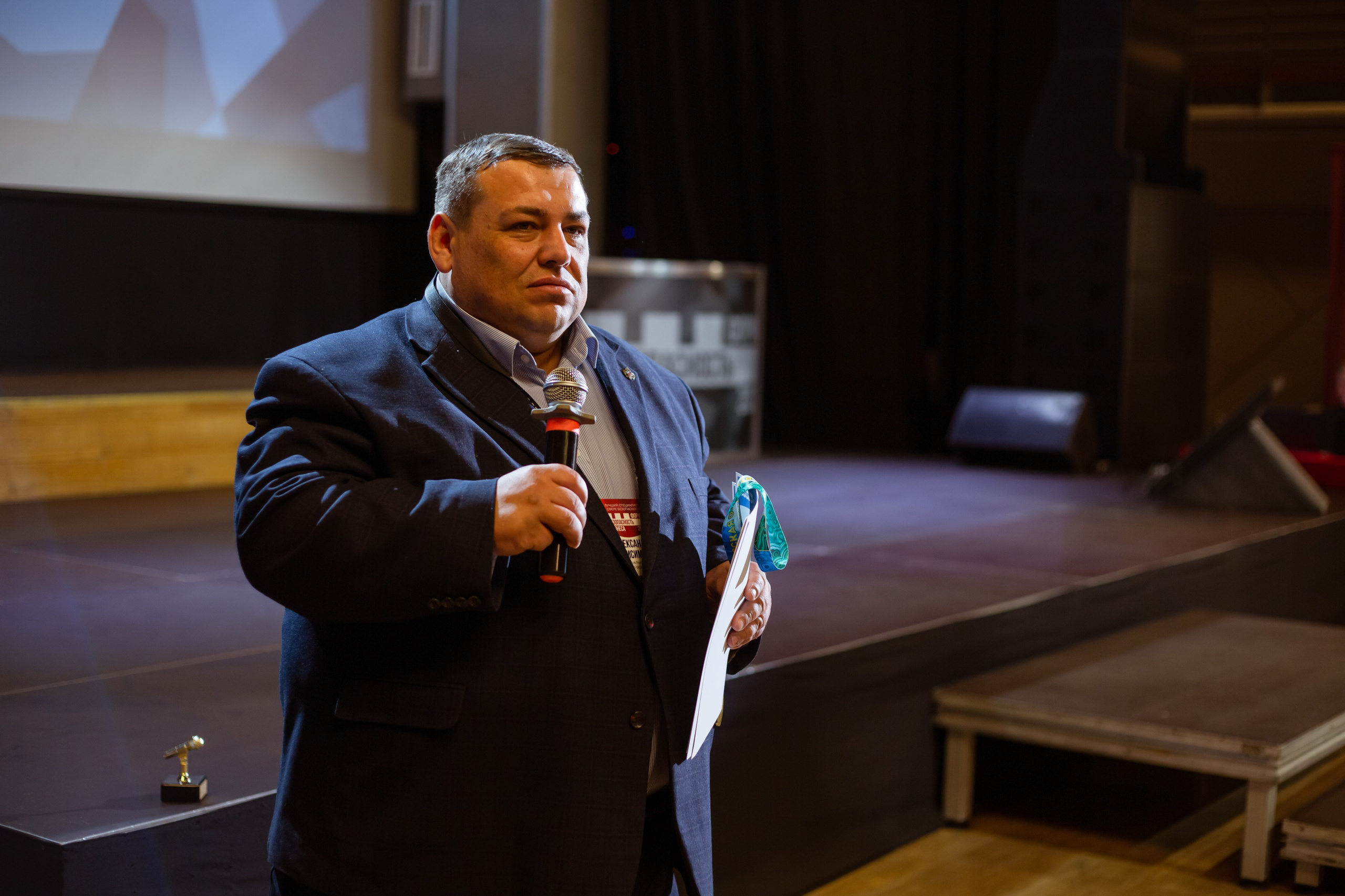 XII Форум Безопасность бизнеса 2022. Сфера безопасности