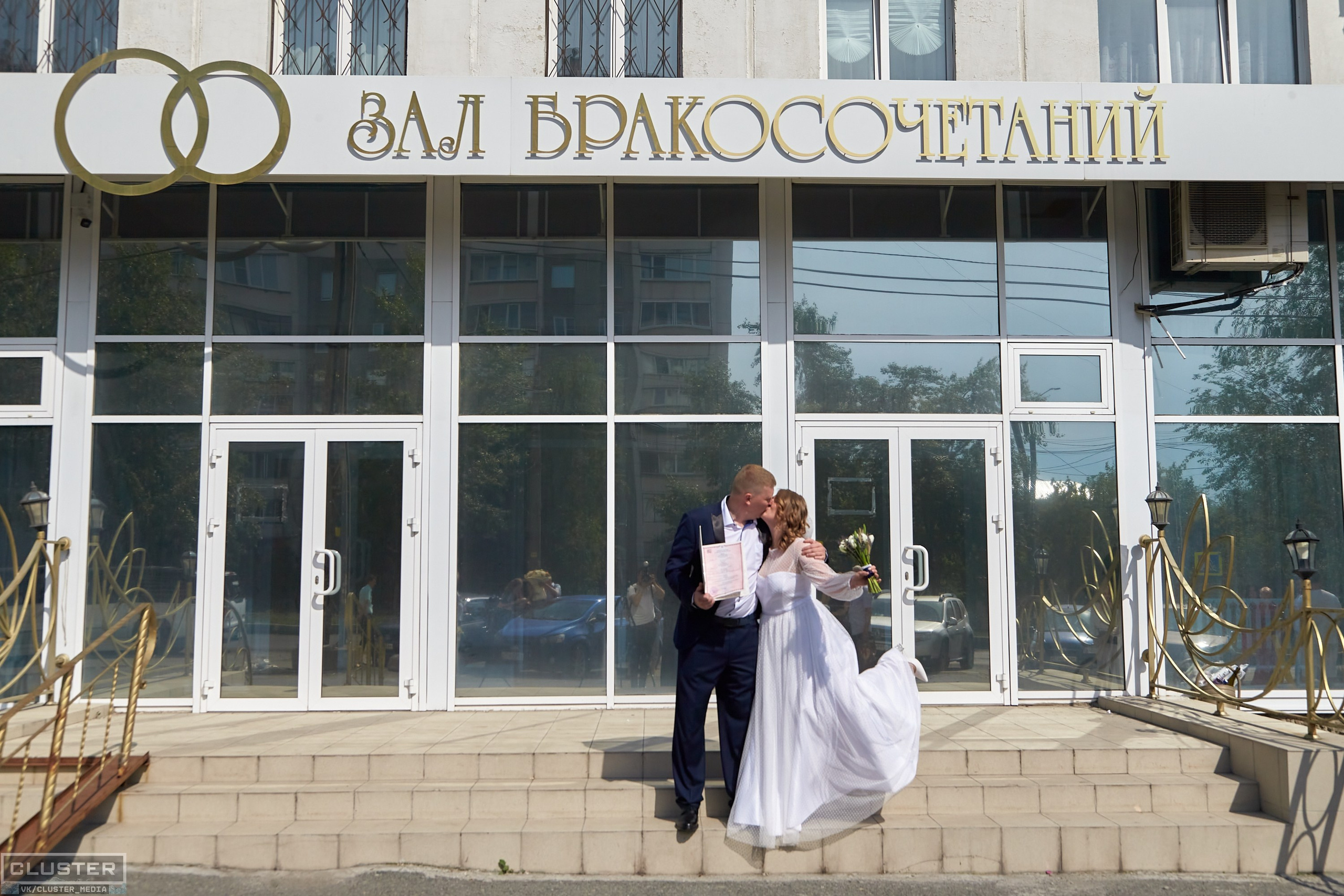 Лада и Алексей