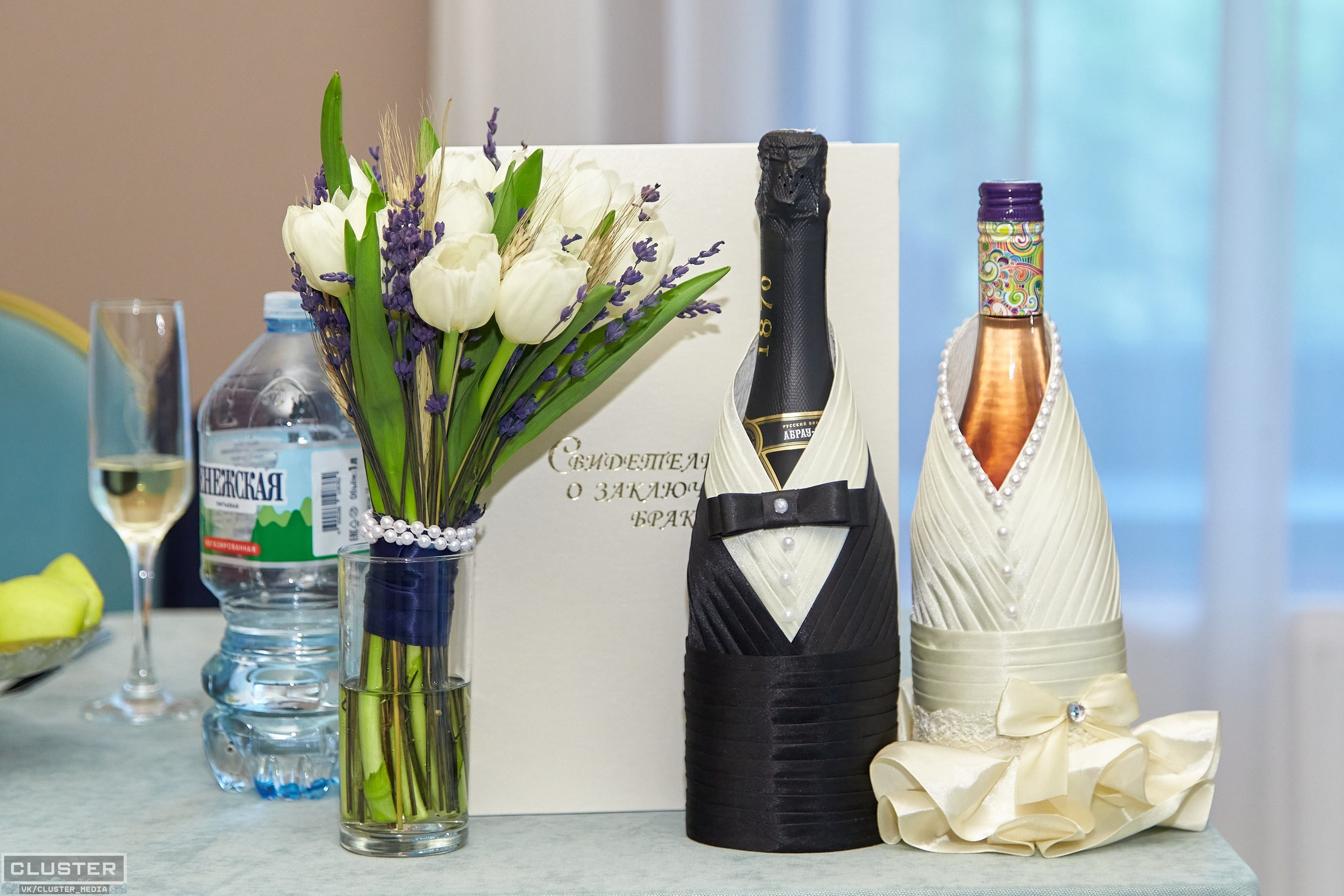 Лада и Алексей