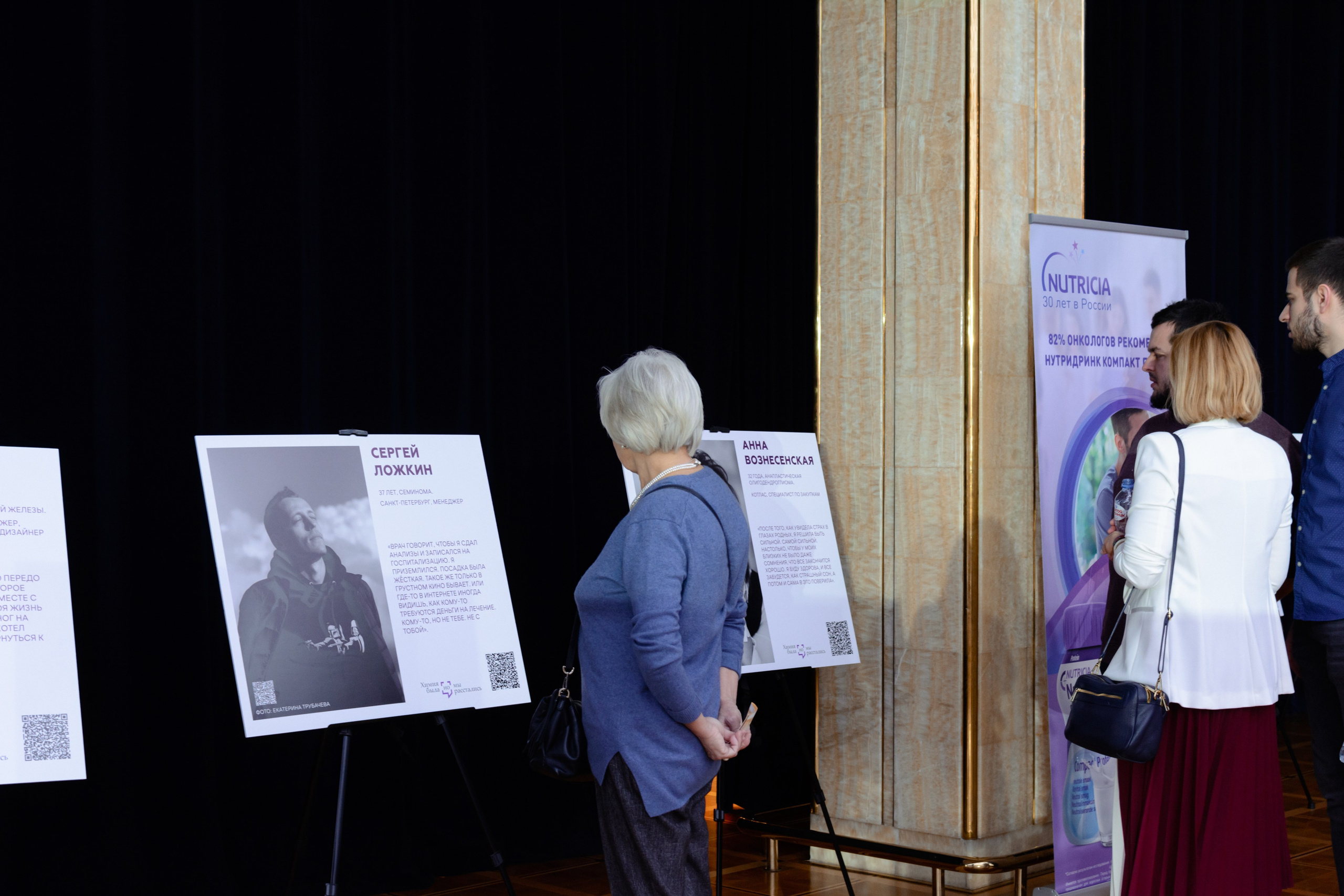 Премия «Будем жить» 2024 г. Государственный Кремлевский Дворец. Портретный и репортажный Фотограф в Москве Александра Комарницкая