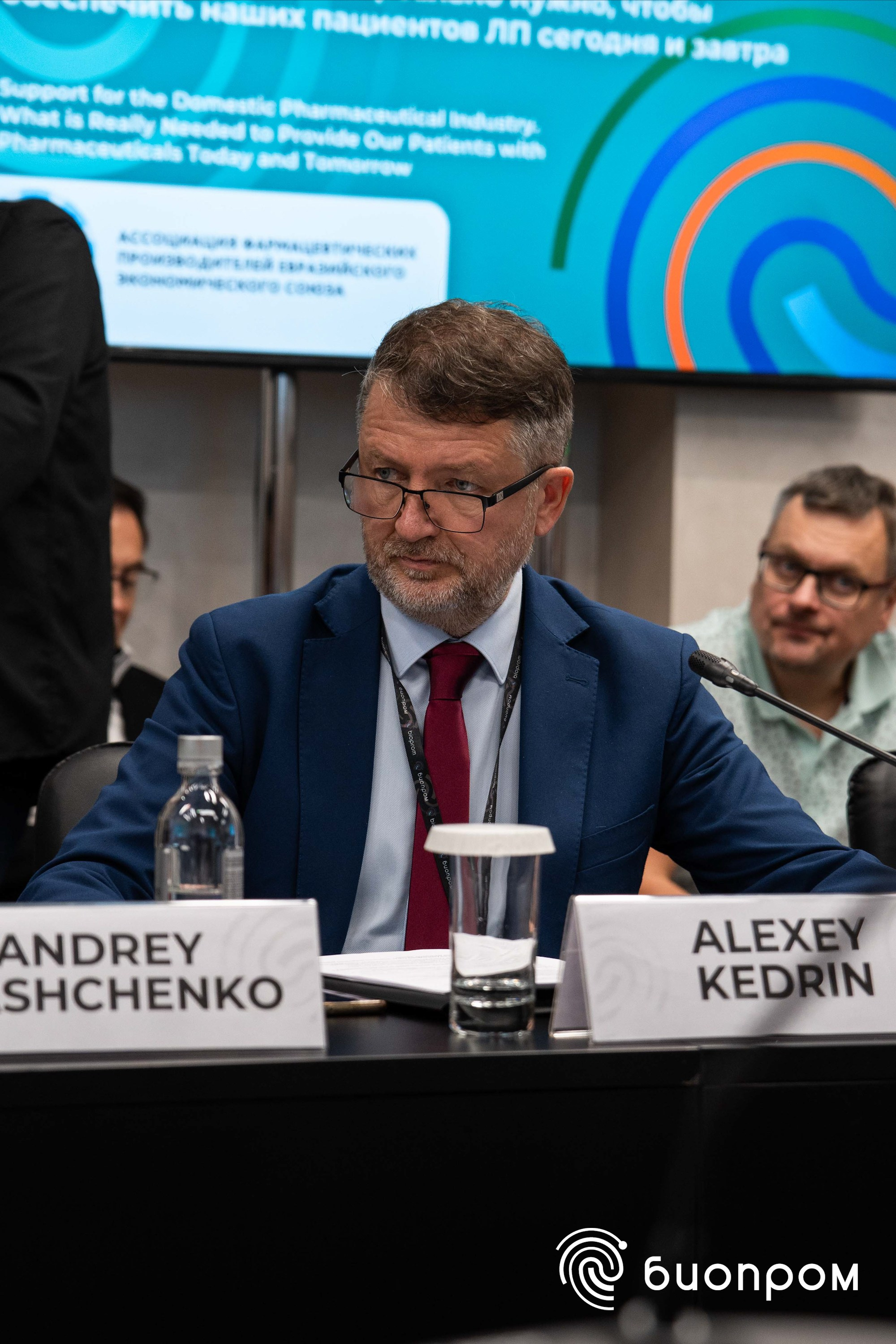 БИОПРОМ'24. Медиатека Группы компаний «Велфарм»