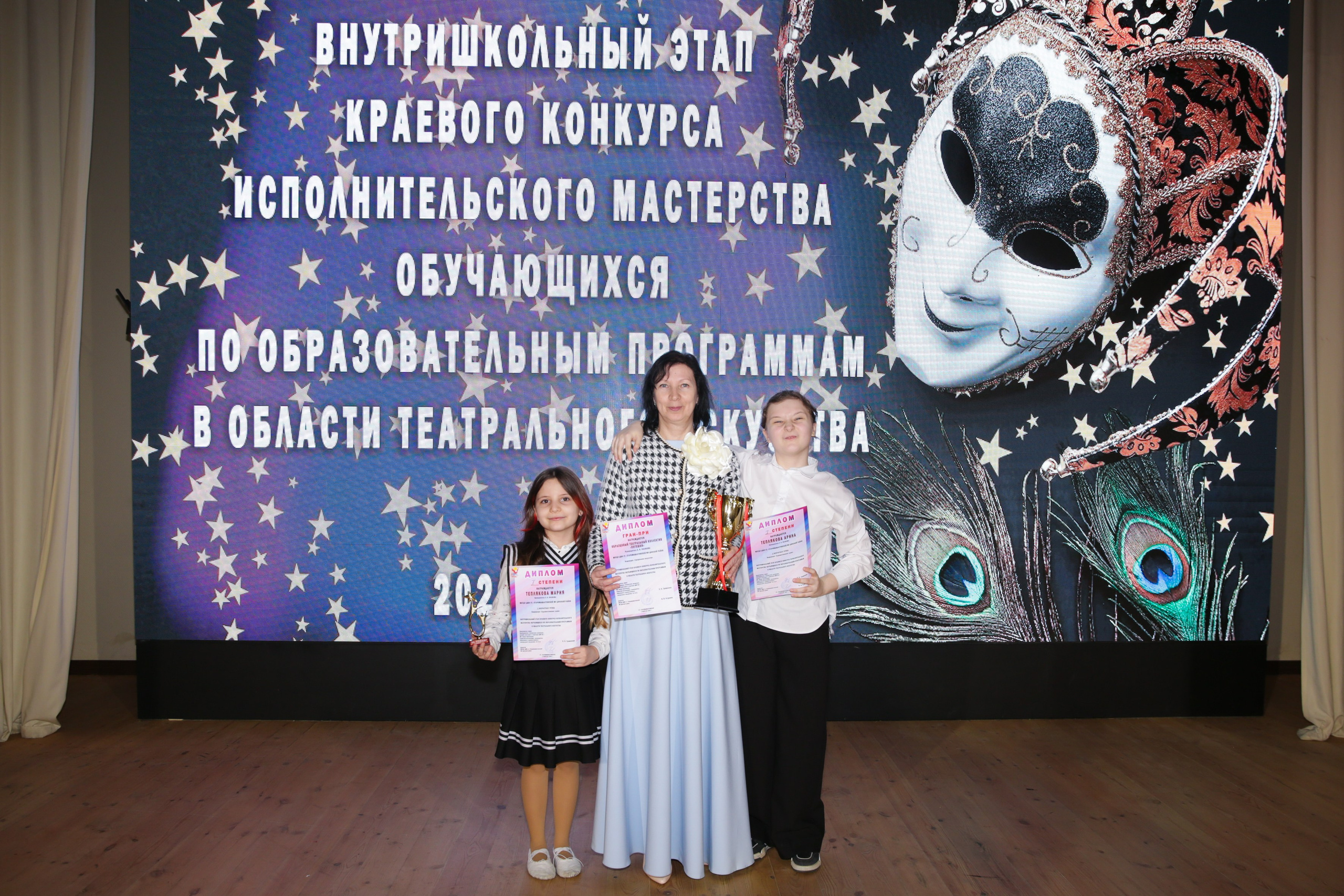 Внутришкольный этап краевого конкурса исполнительского мастерства