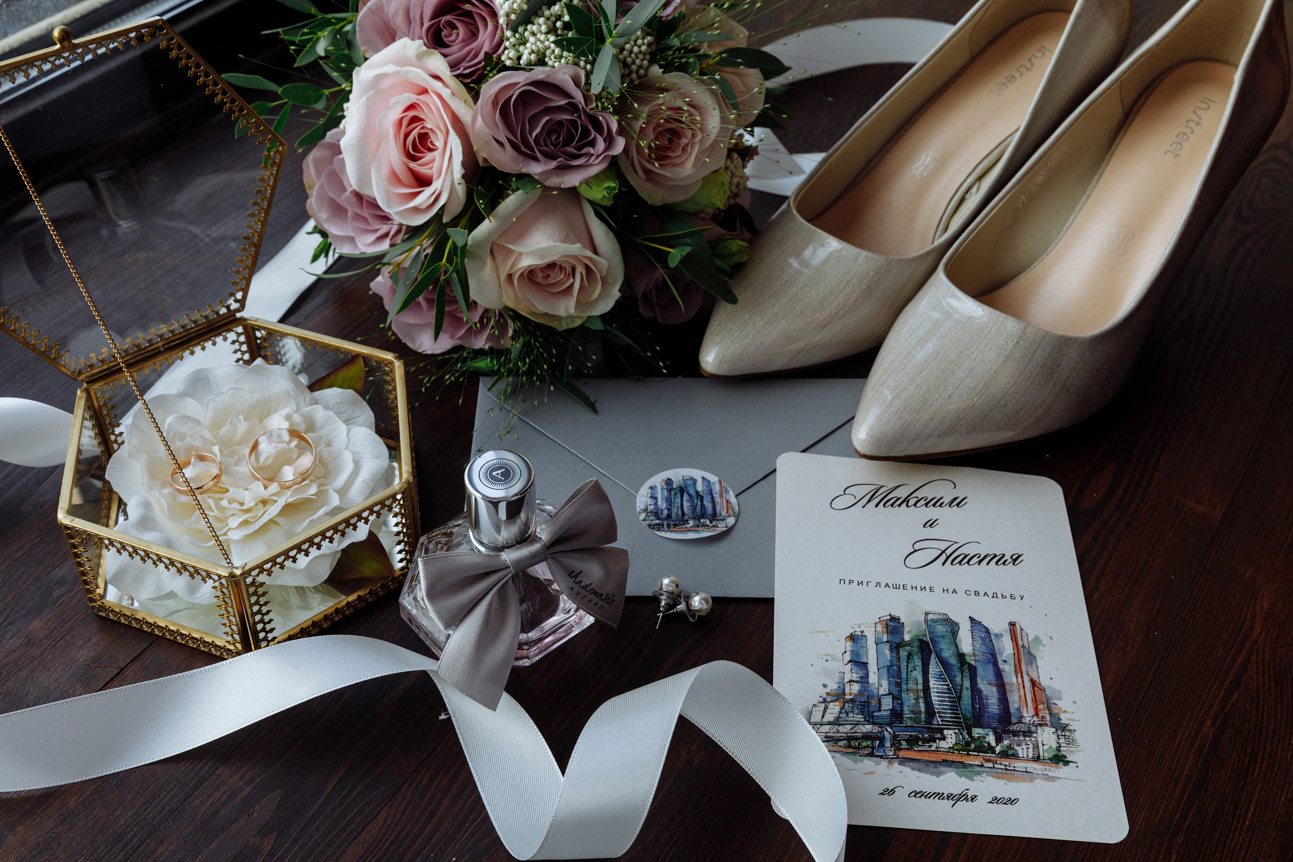 Настя и Максим. Анонс