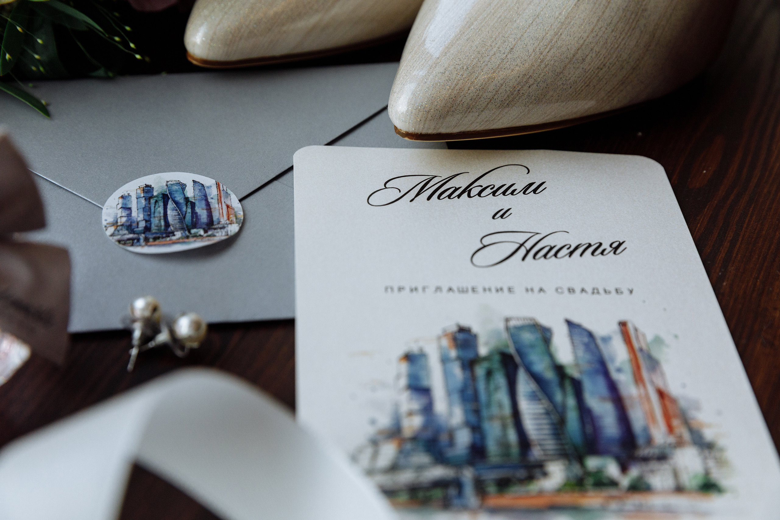 Настя и Максим. Анонс