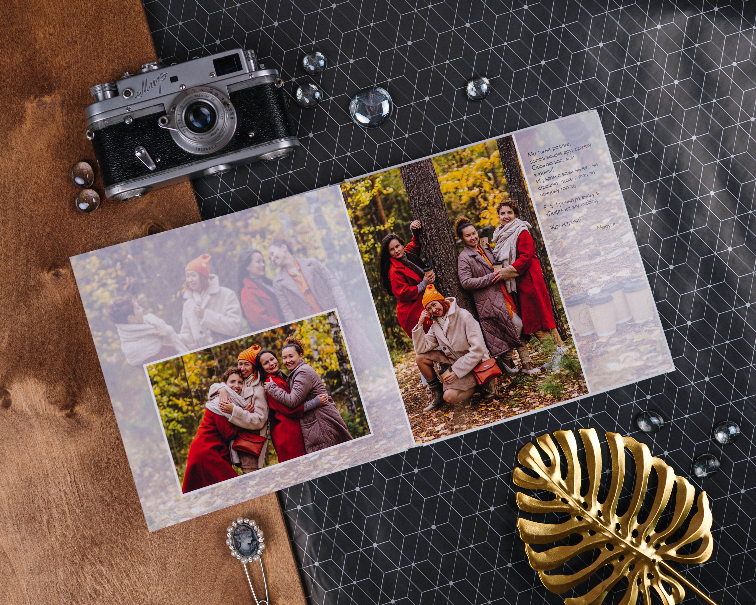 Альбомы для подруг. DIONIDEZ выпускные альбомы