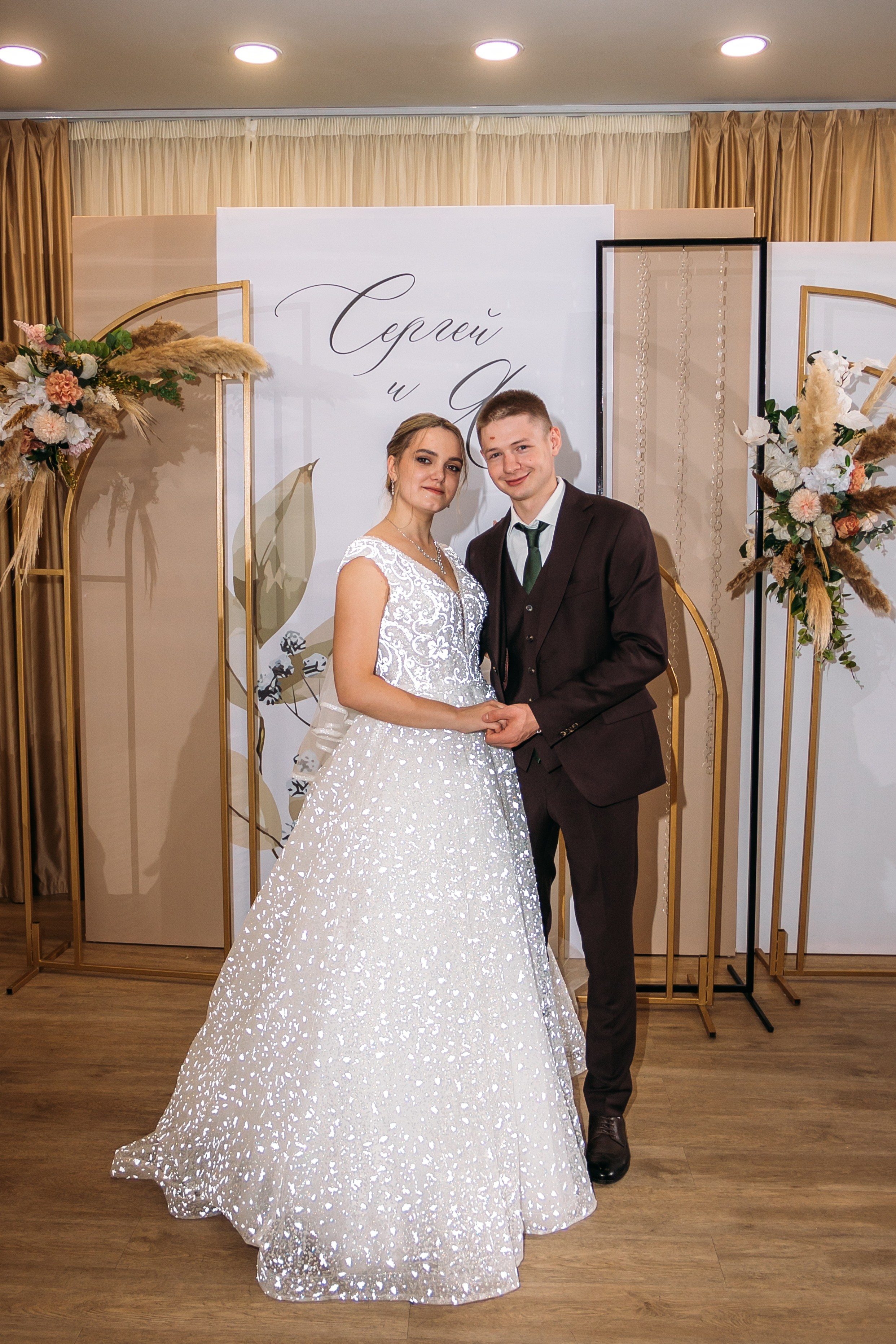 Яна и Сергей. Свадебный и Семейный фотограф Свекрова Ольга