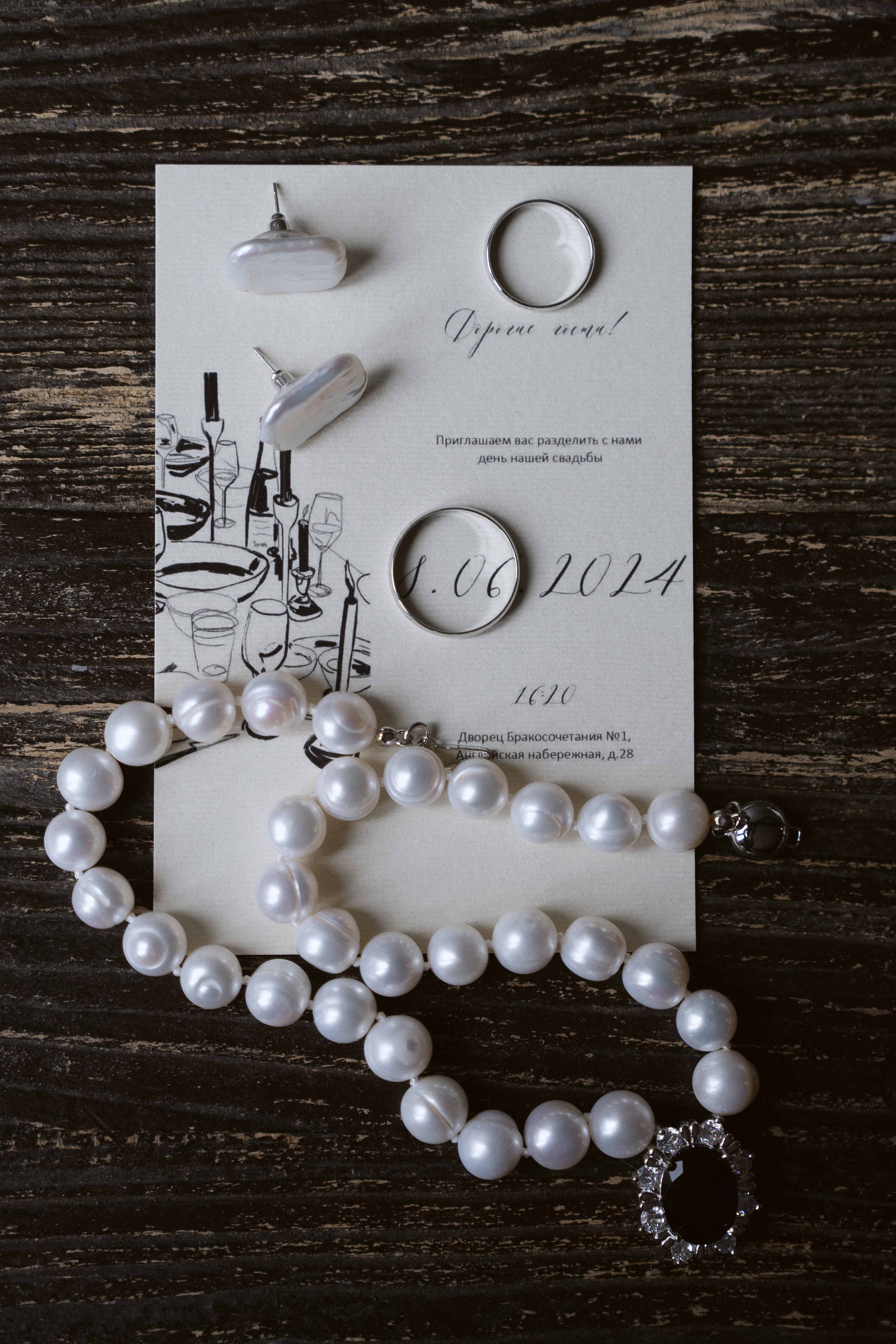 Диана & Саша. Свадебное агентство WedStories agency