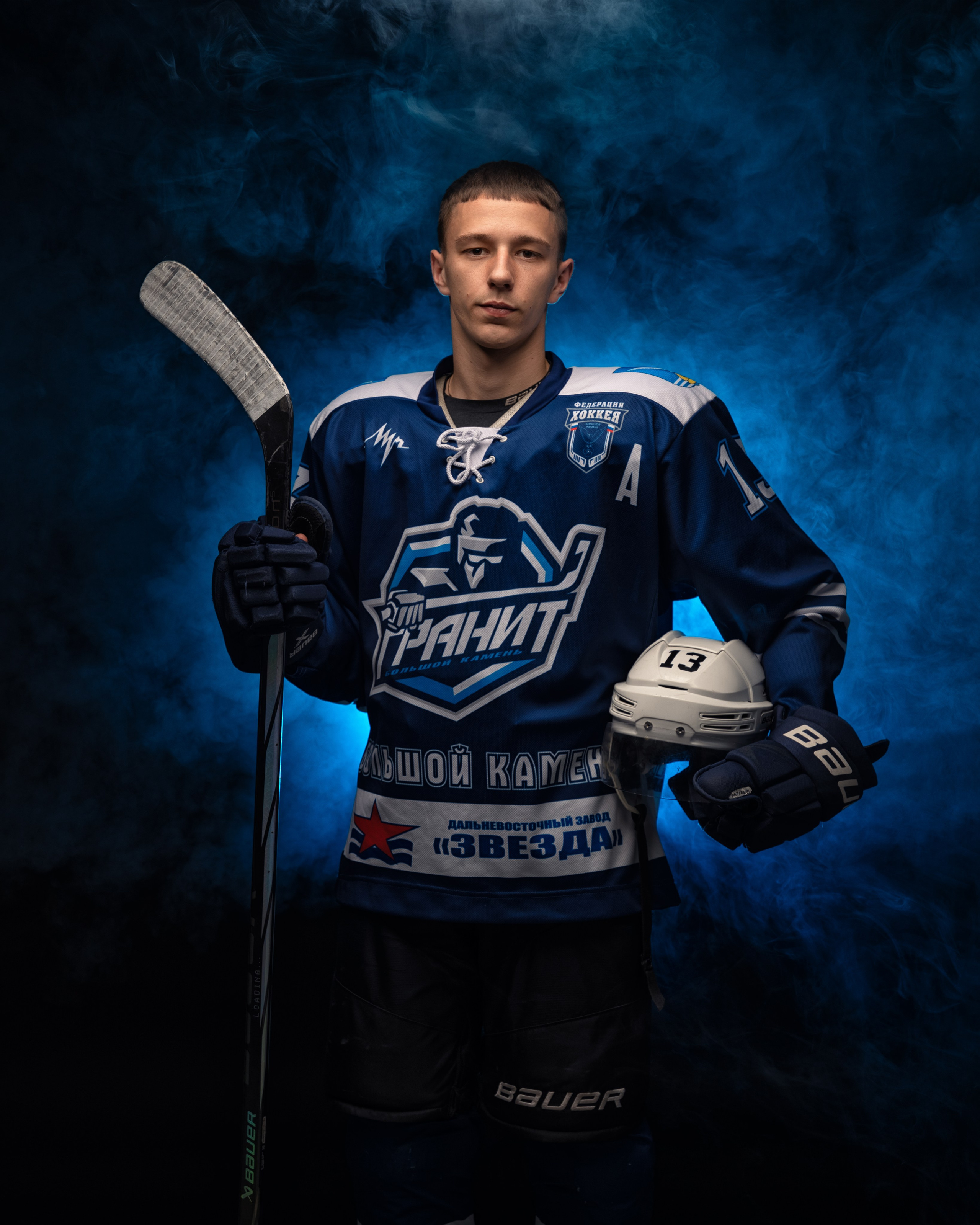 Мужская фотосессия ,мужской портрет ,спортивная фотосессия ,фотограф Большой камень ,фотограф Владивосток, фотосессия хоккеиста, клюшка, шлем 