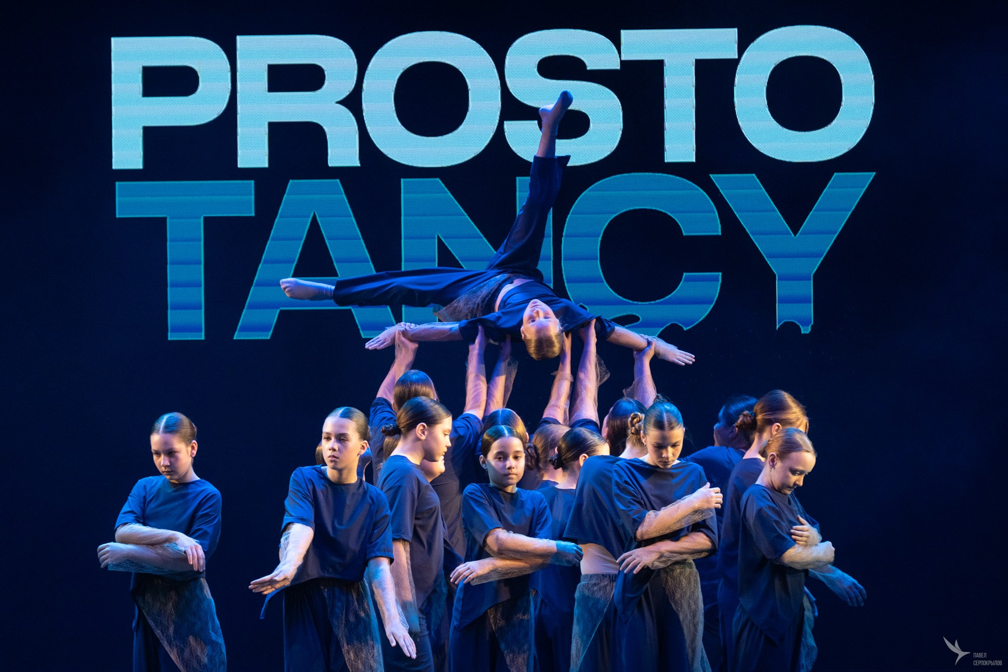 Отчетный концерт школы танцев PROSTO TANCY