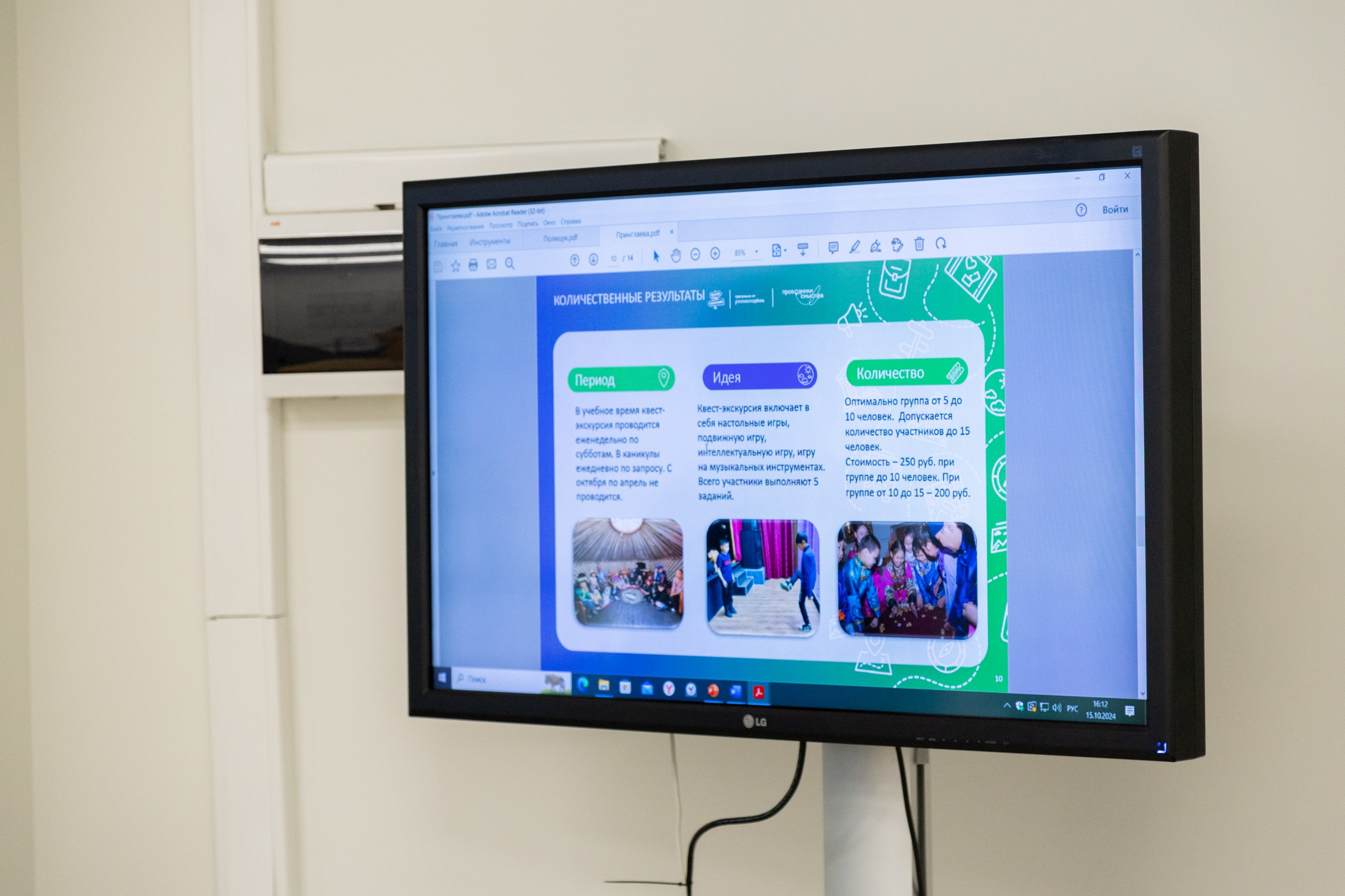 Всероссийский конкурс Проводники смыслов. Репортажный и портретный фотограф в Владивостоке