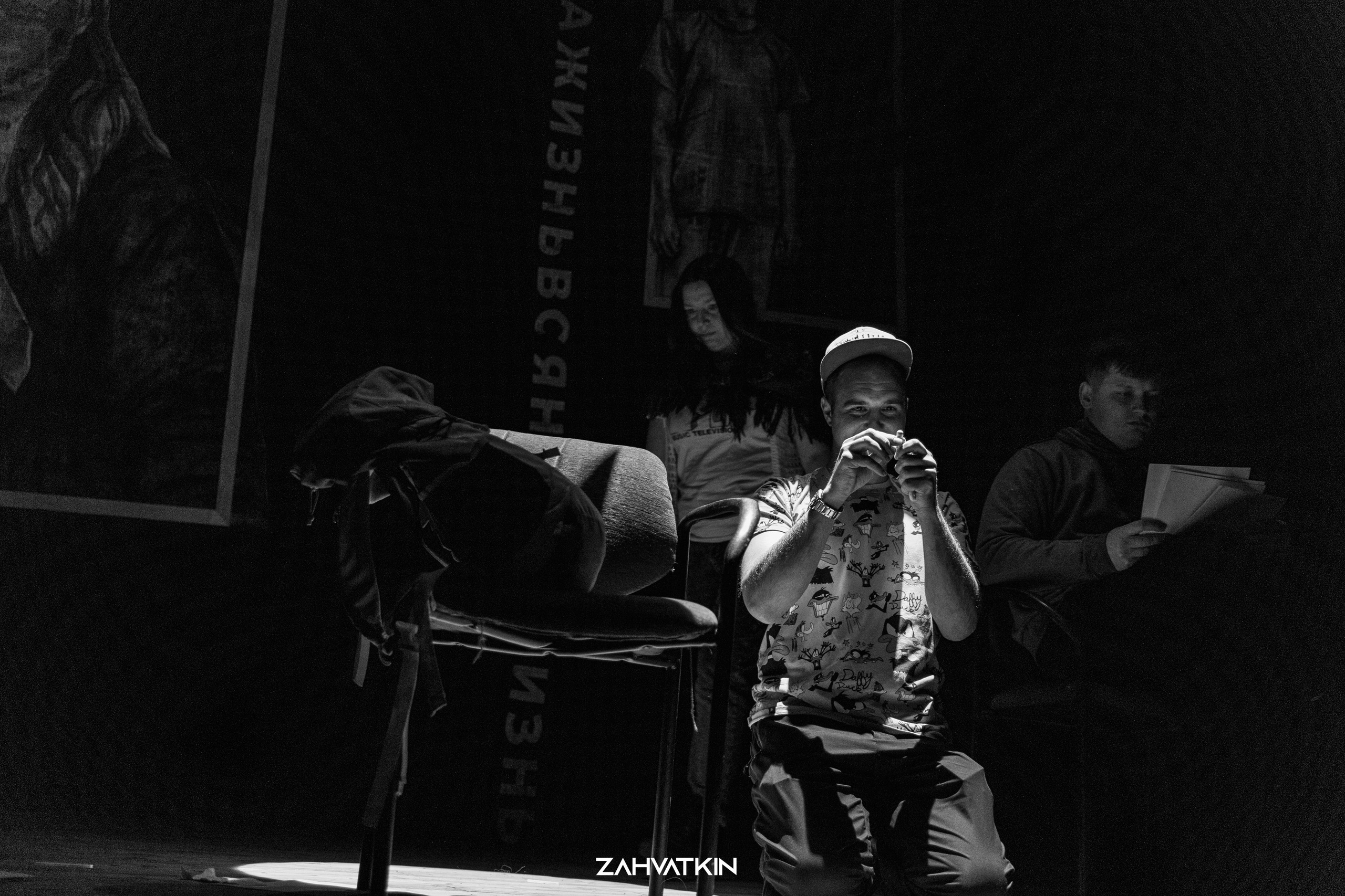 Съезд «Вся наша жизнь» 2023. Фотограф Захваткин Роман