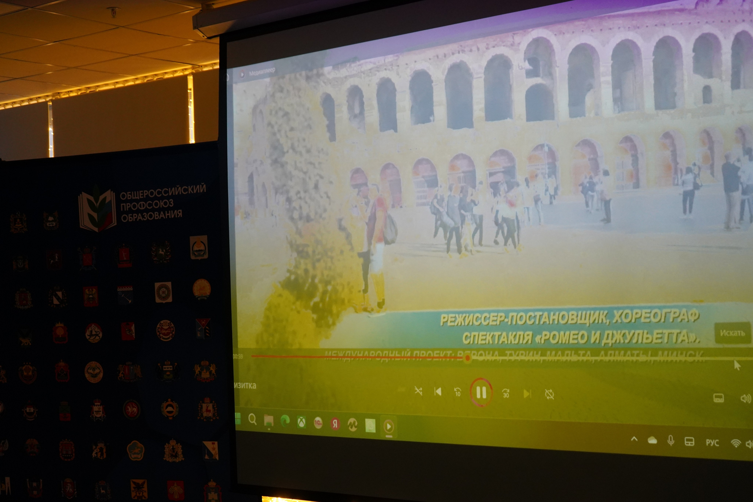 Форум-фестиваль «ПРОдвижение ЗОЖ». Галерея ПрофАС