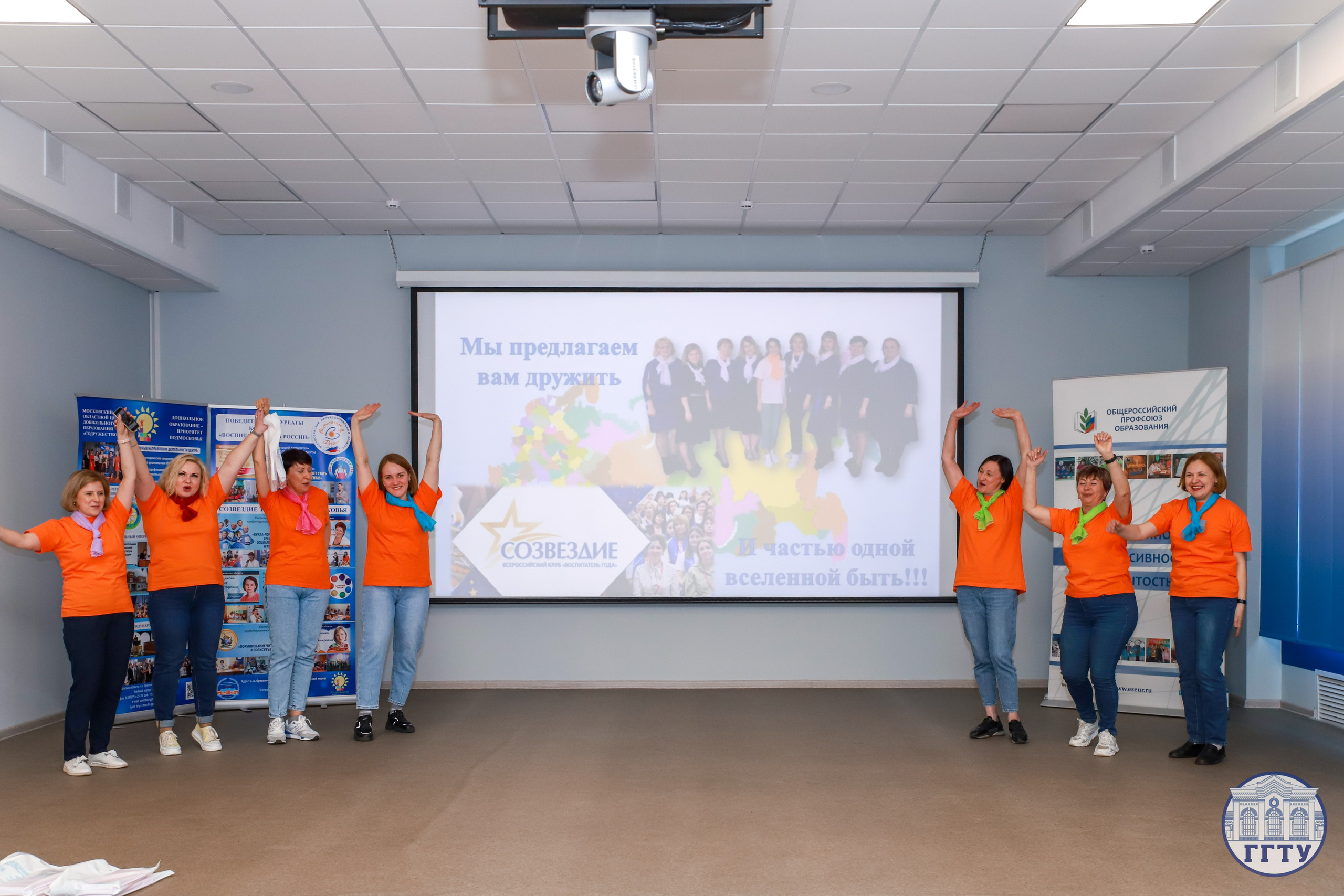 Слет клубов Орбита профессионалов. Галерея ПрофАС