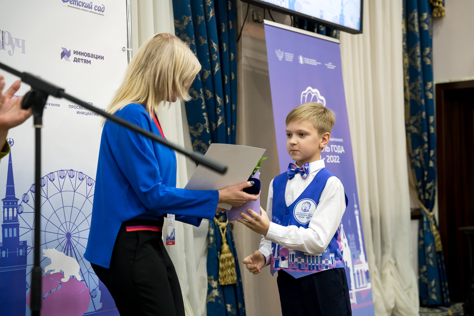 Конкурс Воспитатель года. Галерея ПрофАС