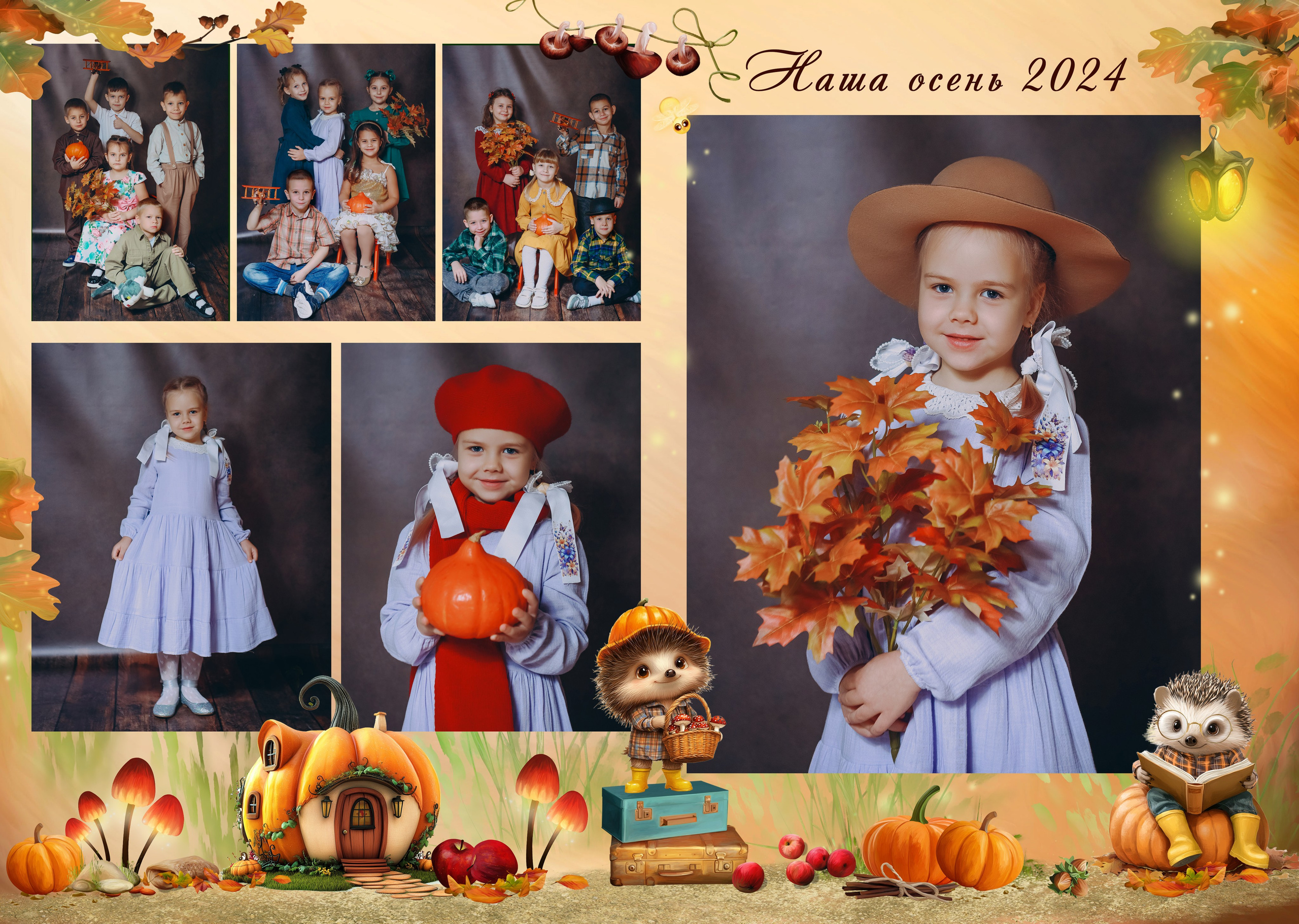 Садик 10 разворотов. Яковлева Екатерина. Школьный и семейный фотограф