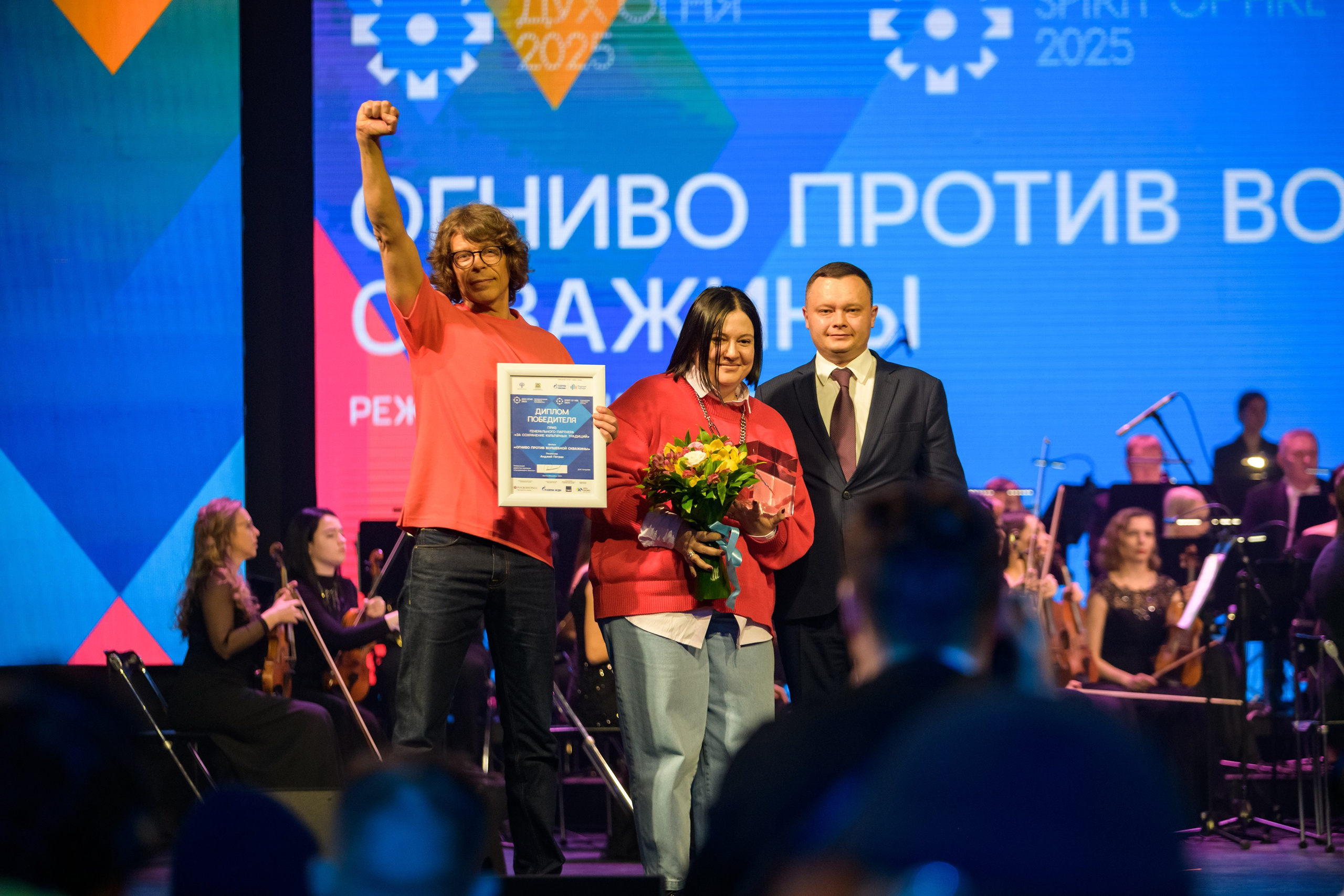 XXIII Международный фестиваль кинематографических дебютов «Дух огня». Фотограф в Ханты-Мансийске Евгений Жуланов