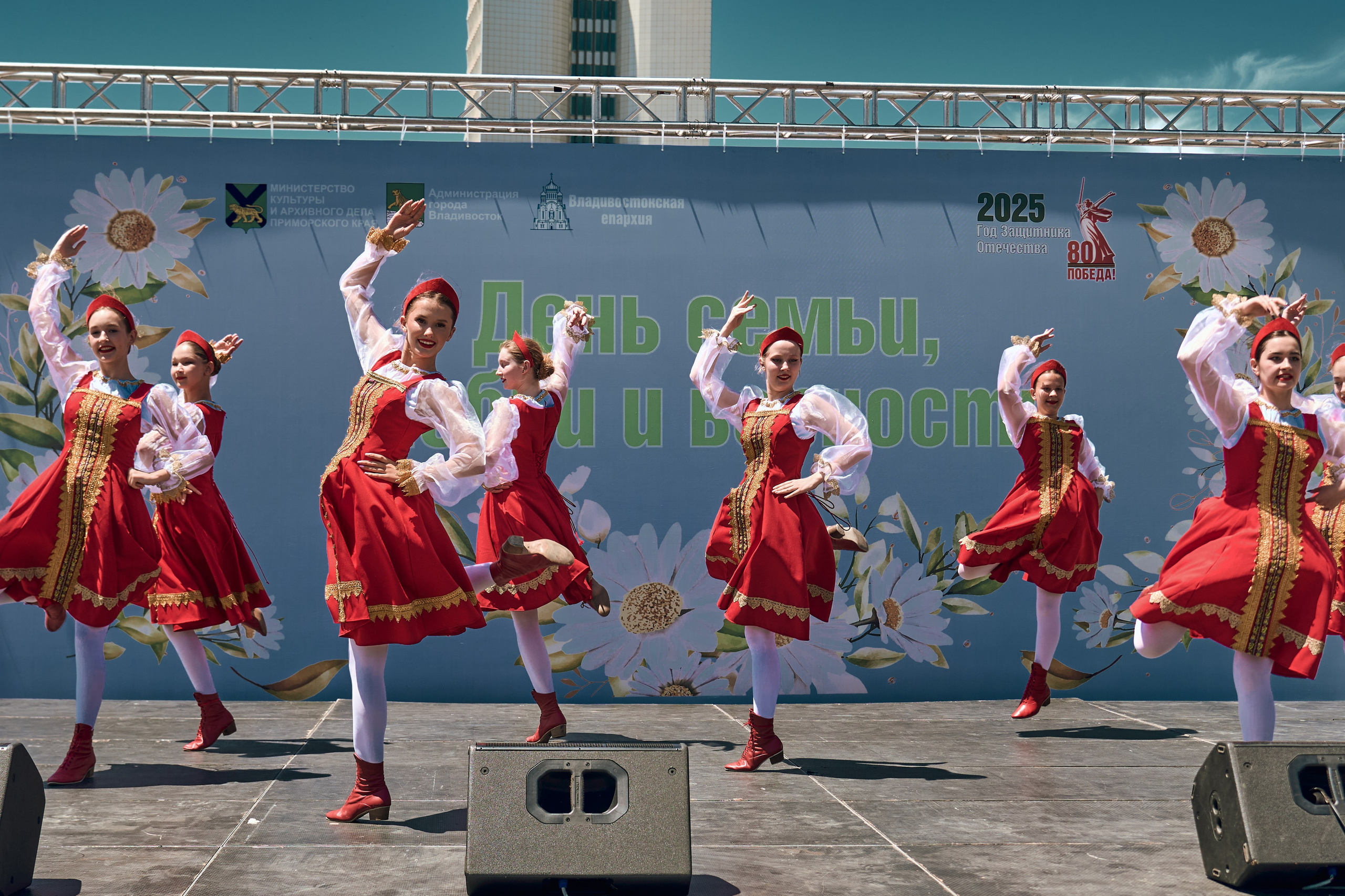 «День семьи, любви и верности». Фотограф во Владивостоке