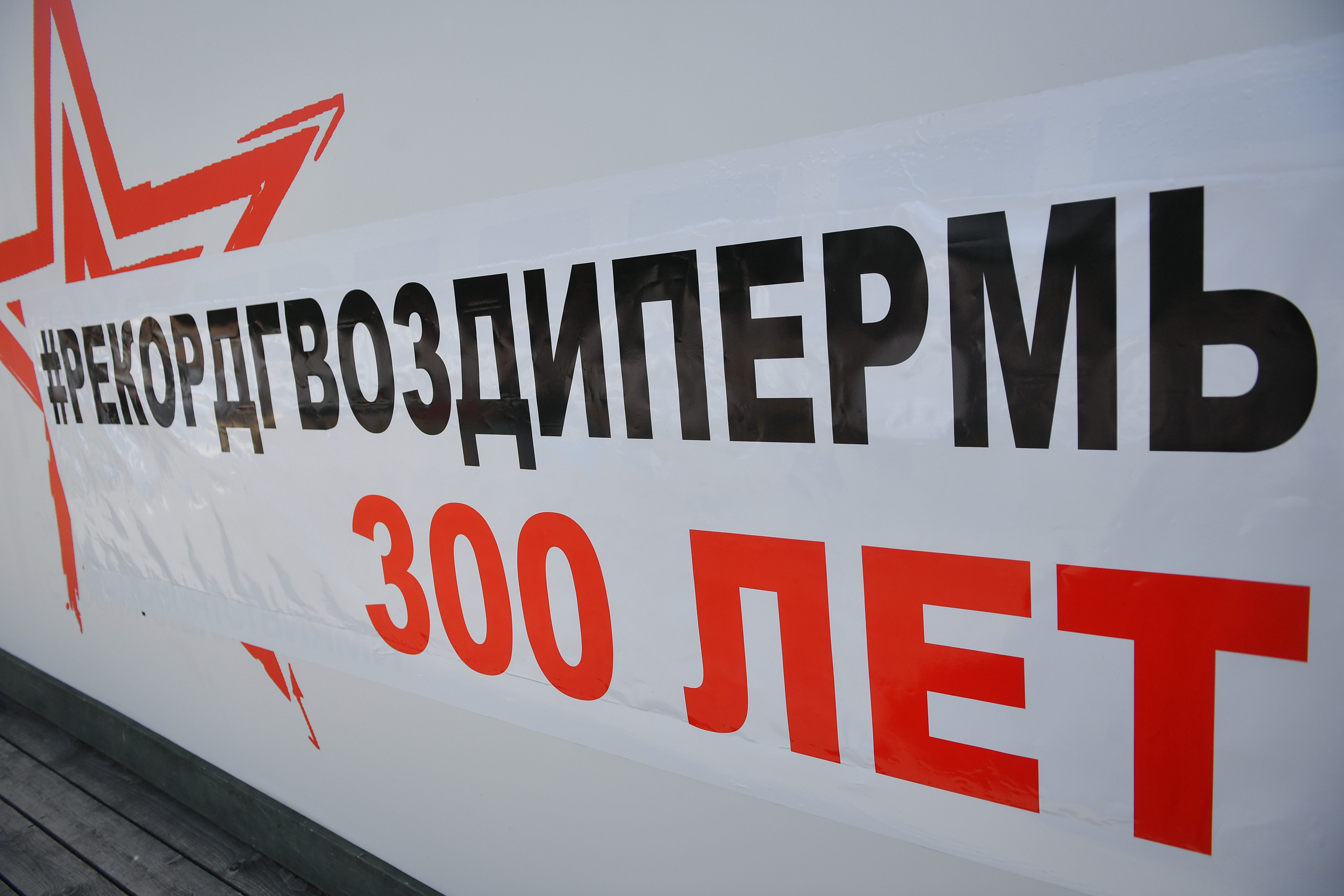 События. Промышленный фотограф в Перми и Екатеринбурге Сергей Петровых