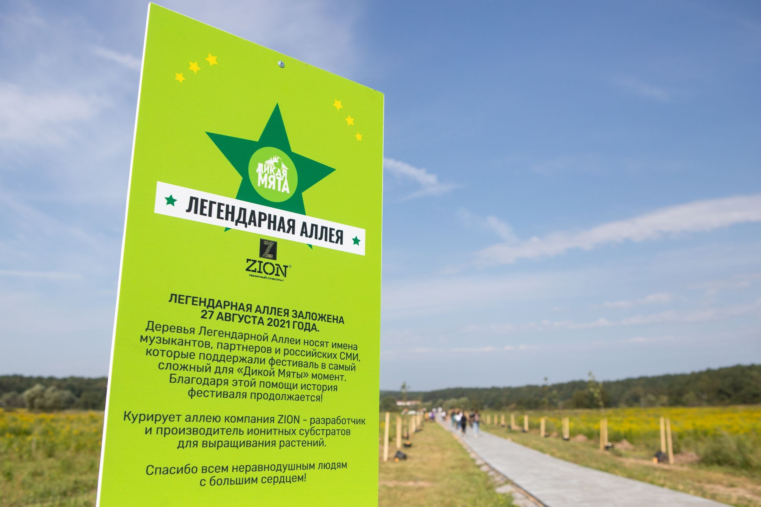 2021. Репортажный фотограф Алексей Пирязев