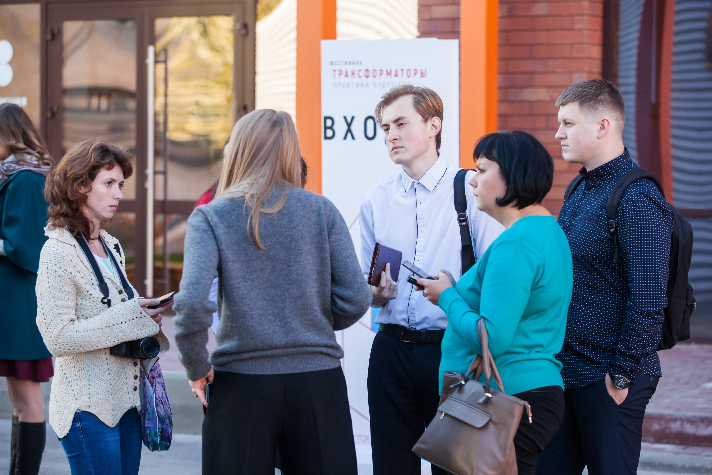 Фестиваль «Трансформаторы. Практика будущего» в Октаве (26-30 сентября 20 18). Репортажный фотограф Алексей Пирязев