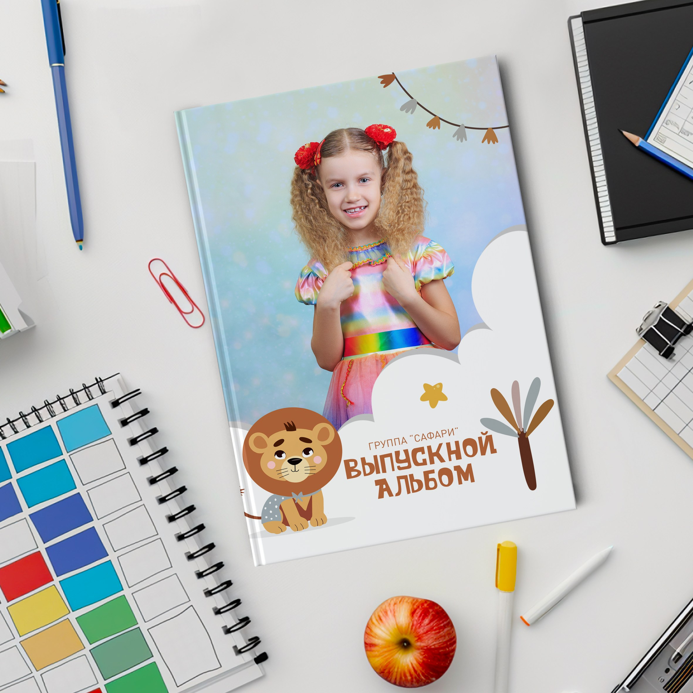 Сафари книги детский сад. Николаева Виктория ваш фотограф в детский сад и школу