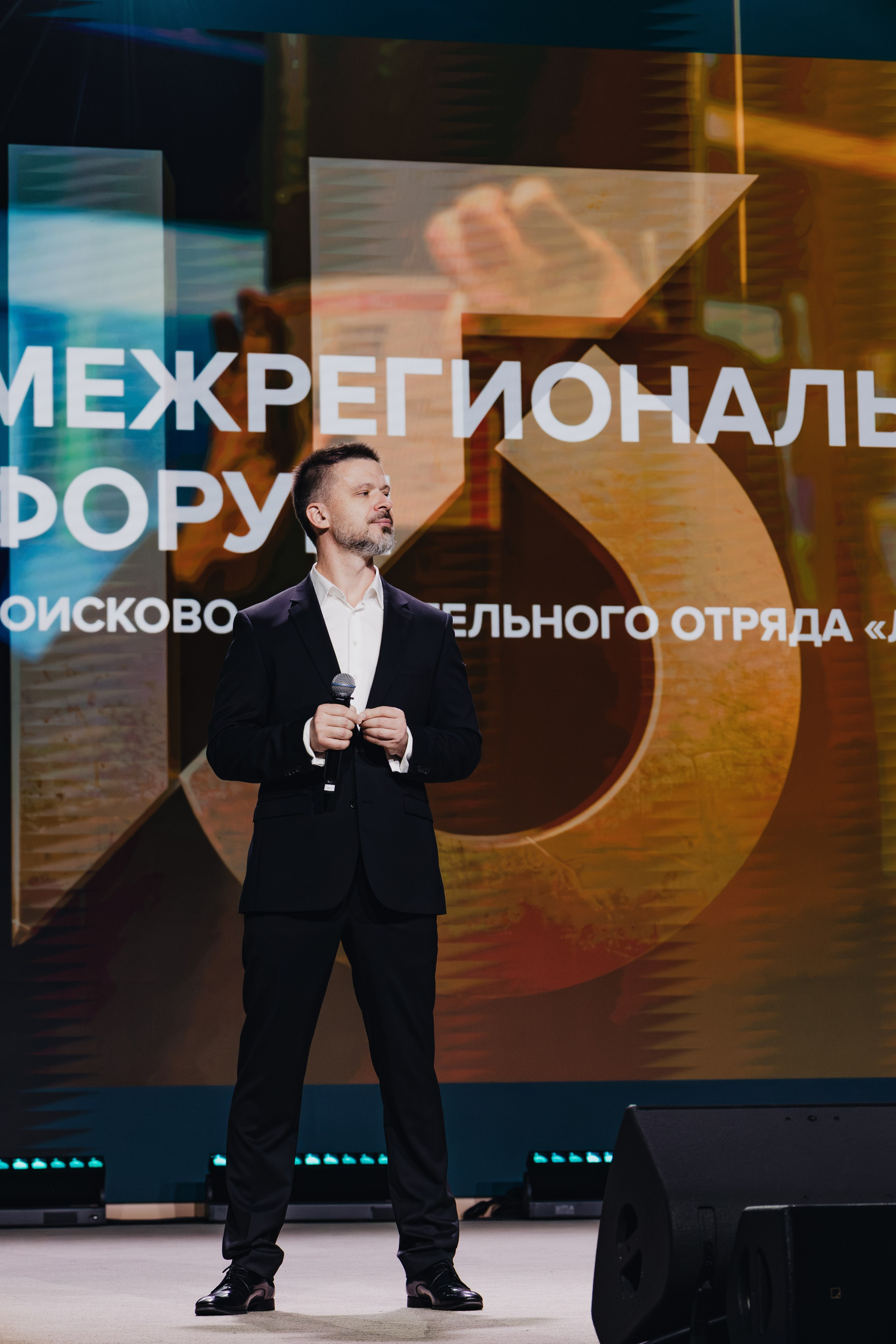 Осенний форум «ЛизаАлерт» 2025. Портретный и репортажный фотограф в Курске Диана Похомова