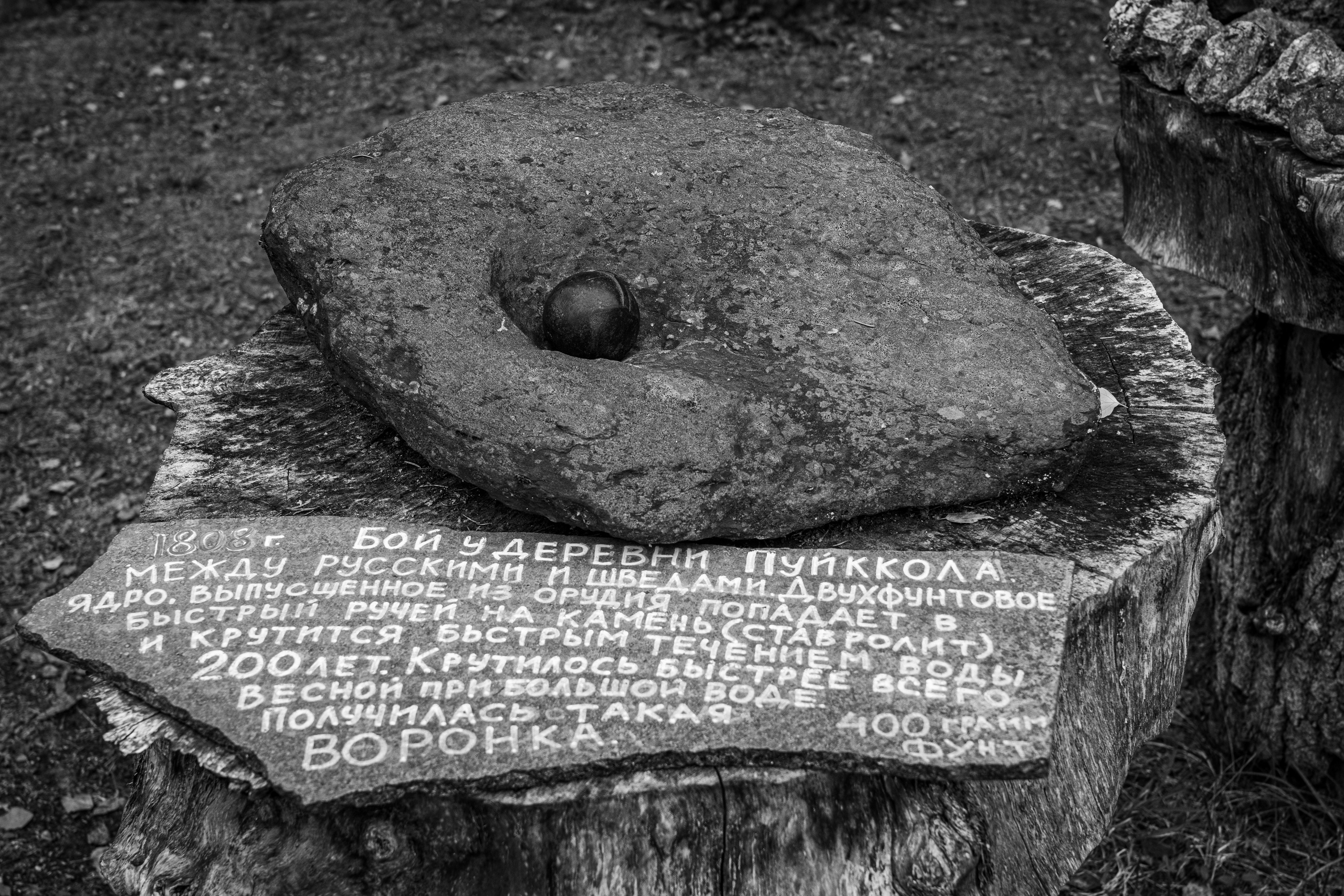 «Карельская мозаика». Фотограф в Москве, фотожурналист Александр Малахов