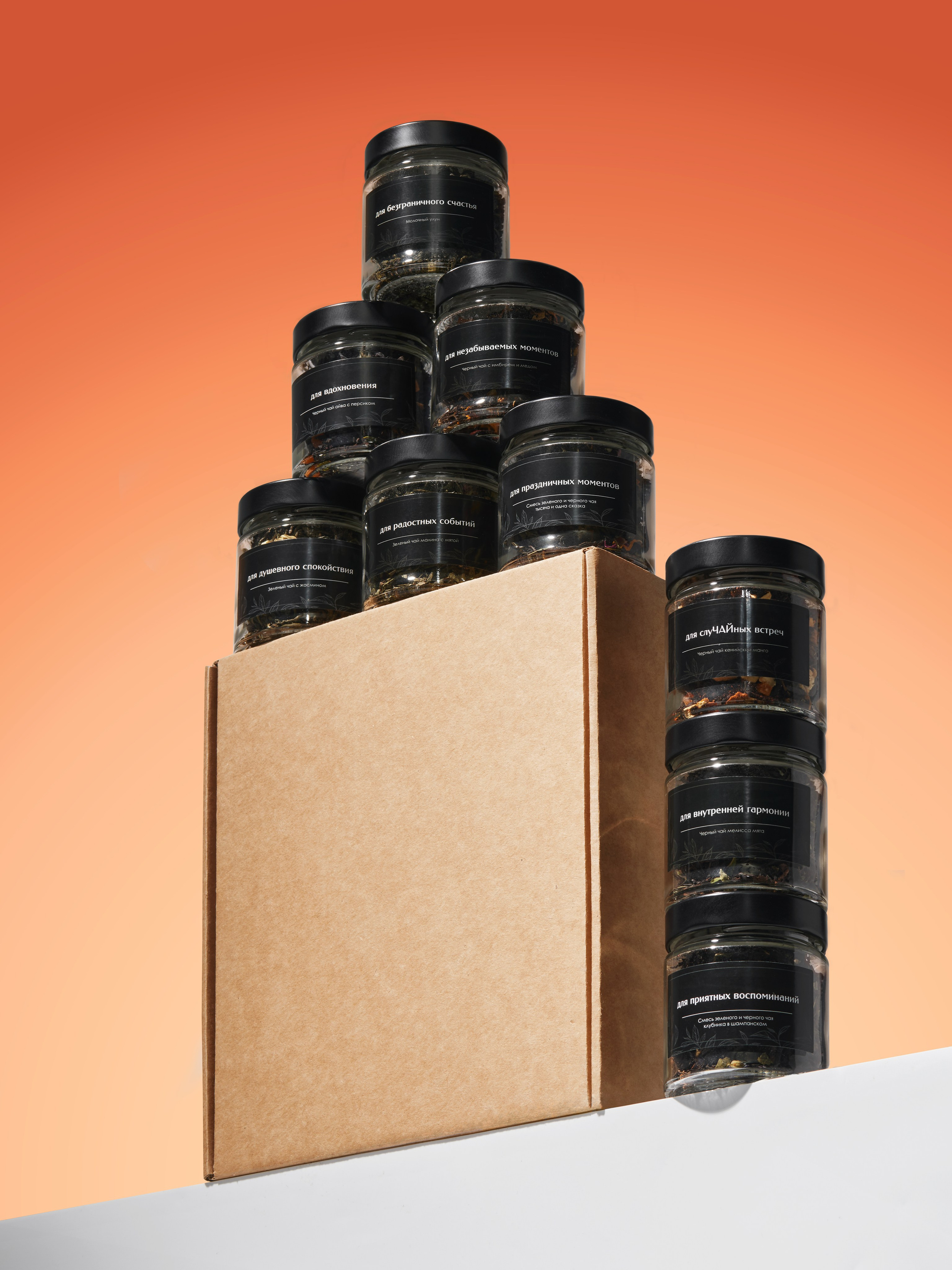 Чайные наборы. Предметный фотограф  Анастасия Лобанова