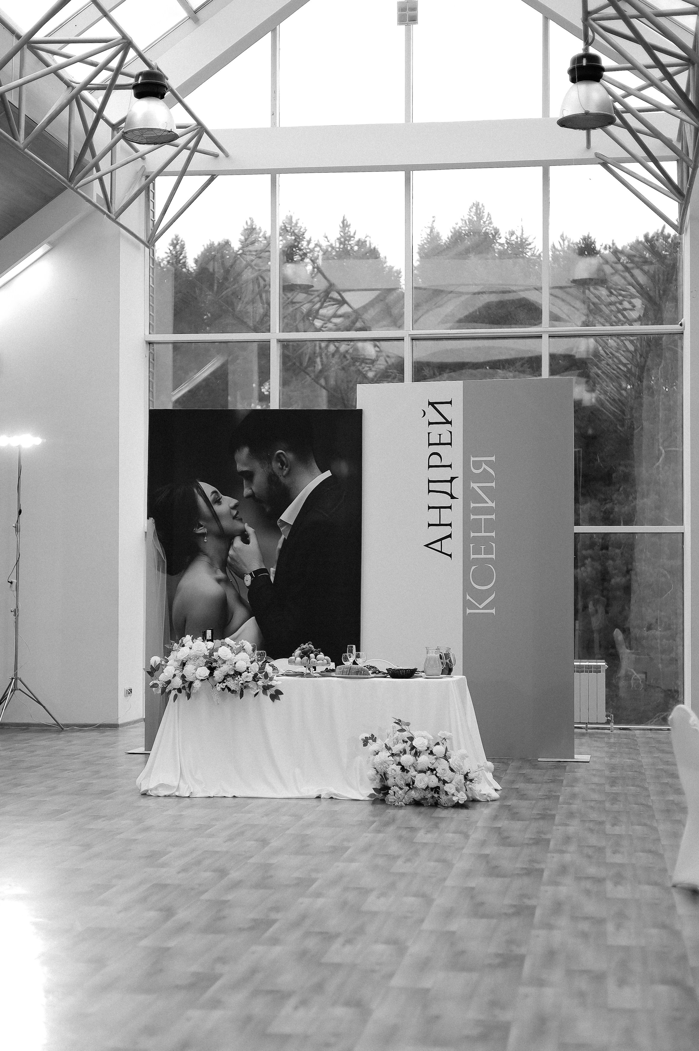 Андрей и Ксюша. Свадебный и семейный фотограф в Уфе Эльвира Миронова