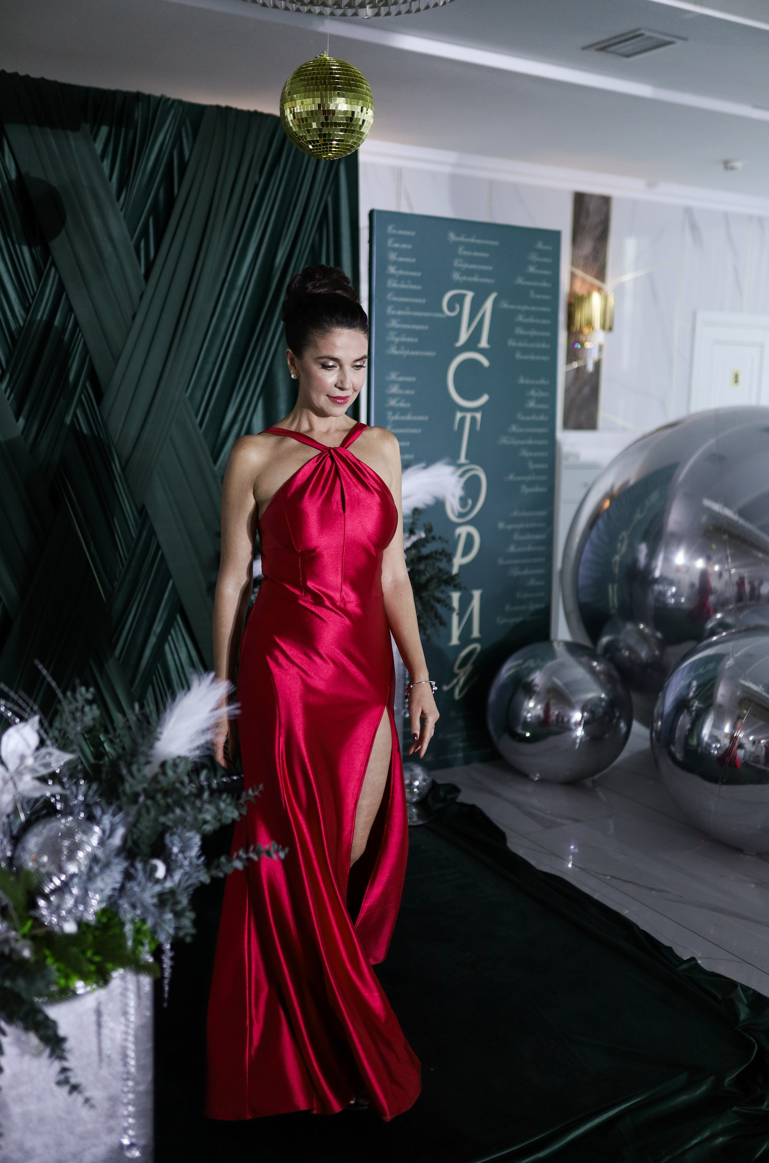 Новогодний корпоратив