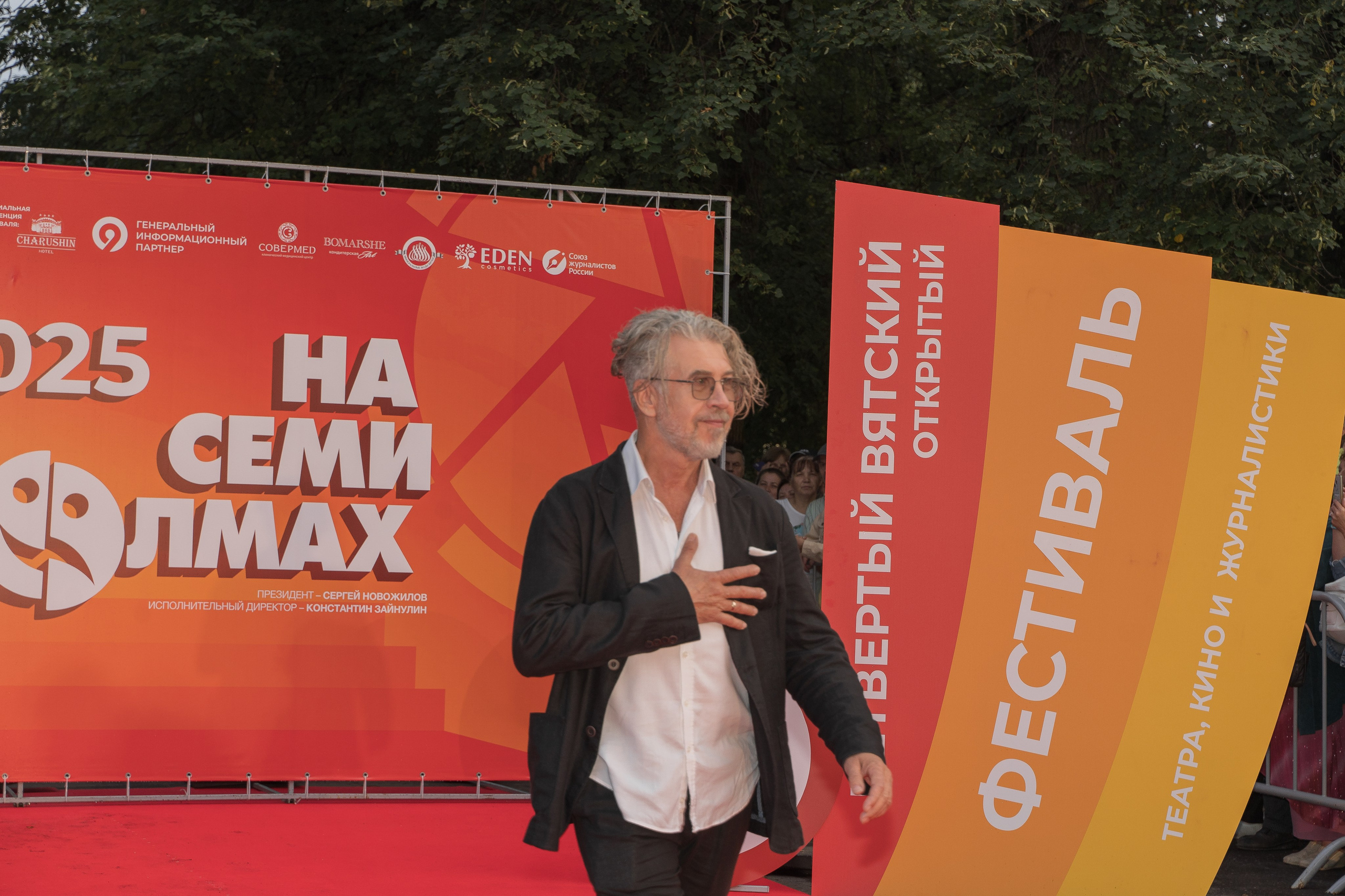 Репортаж. Главная