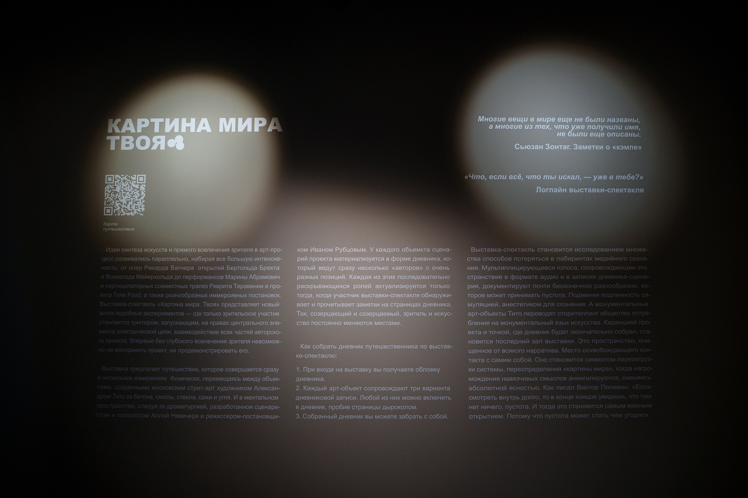 Репортаж. Азиев Александр|Портретный фотограф