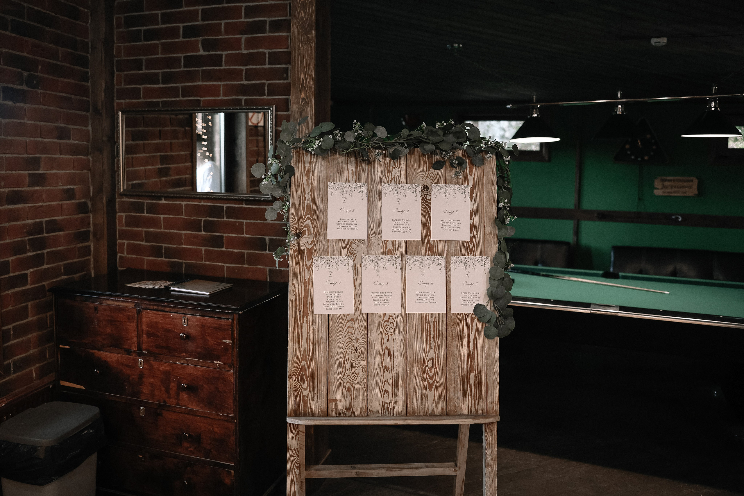 Вместе с отцом Николаем…. Свадебный и семейный Фотограф Денис Кошель