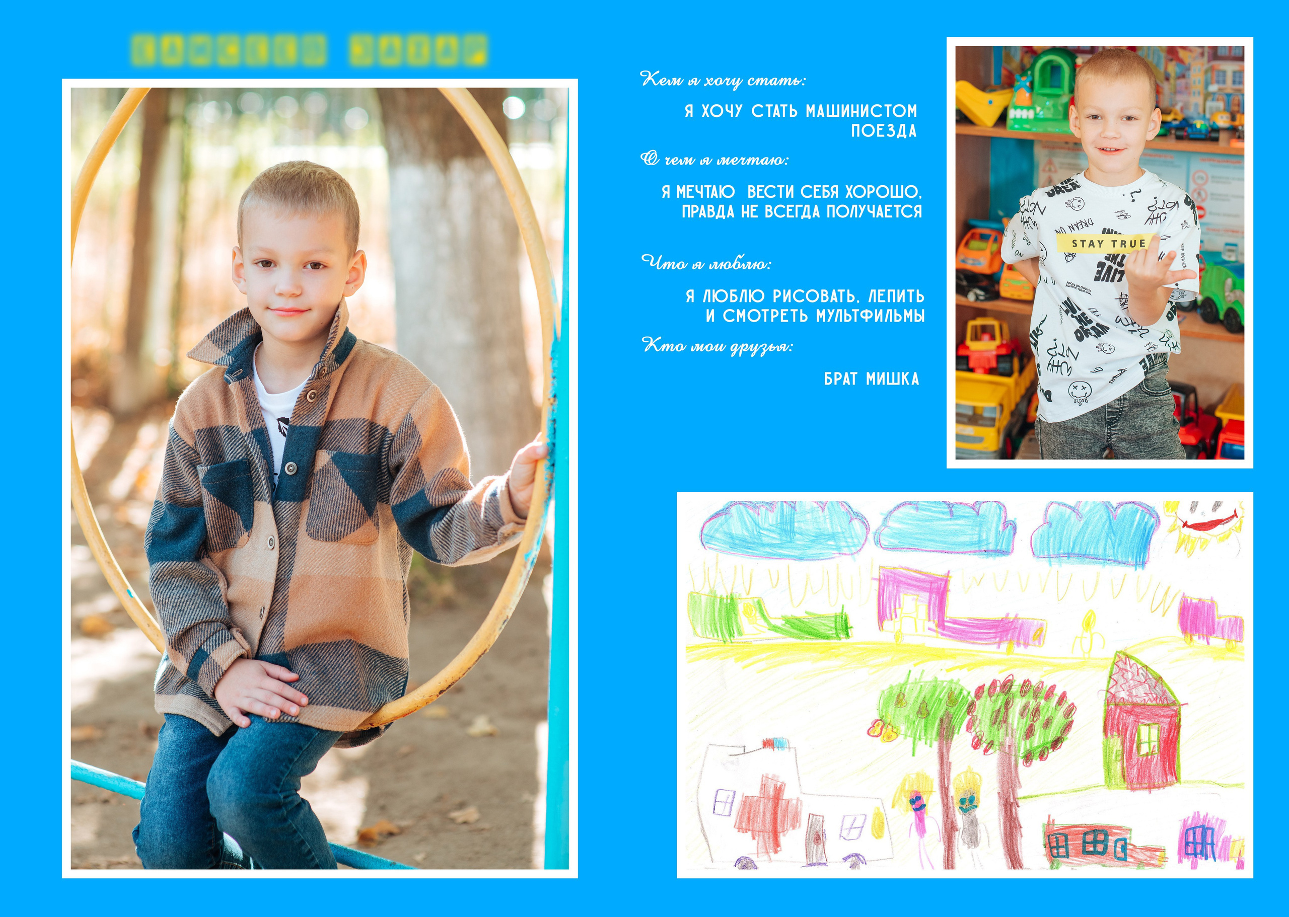 Выпускной альбом. Фотограф Алла Елисеева