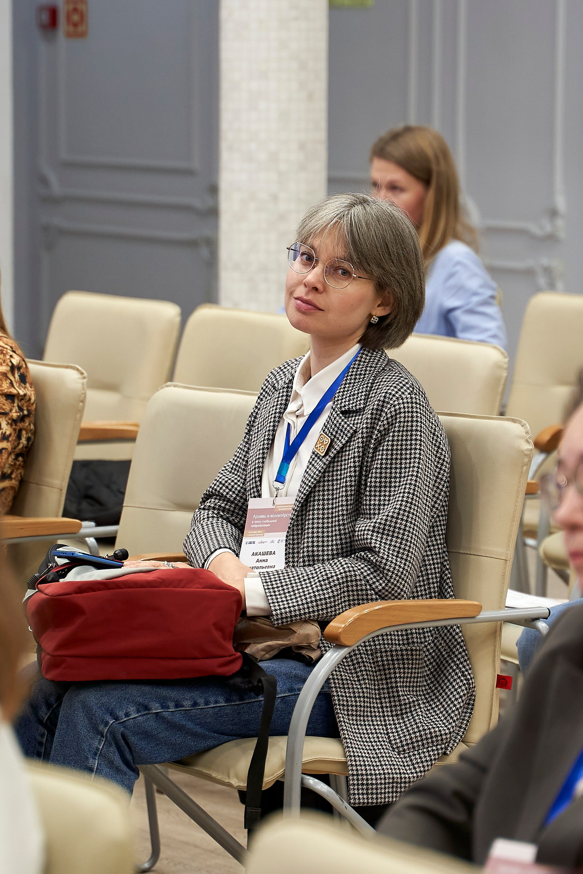 Межрегиональная конференция «Архивы и волонтерство в эпоху глобальной цифровизации». Репортажный фотограф Вилянов Евгений. Нижний Новгород