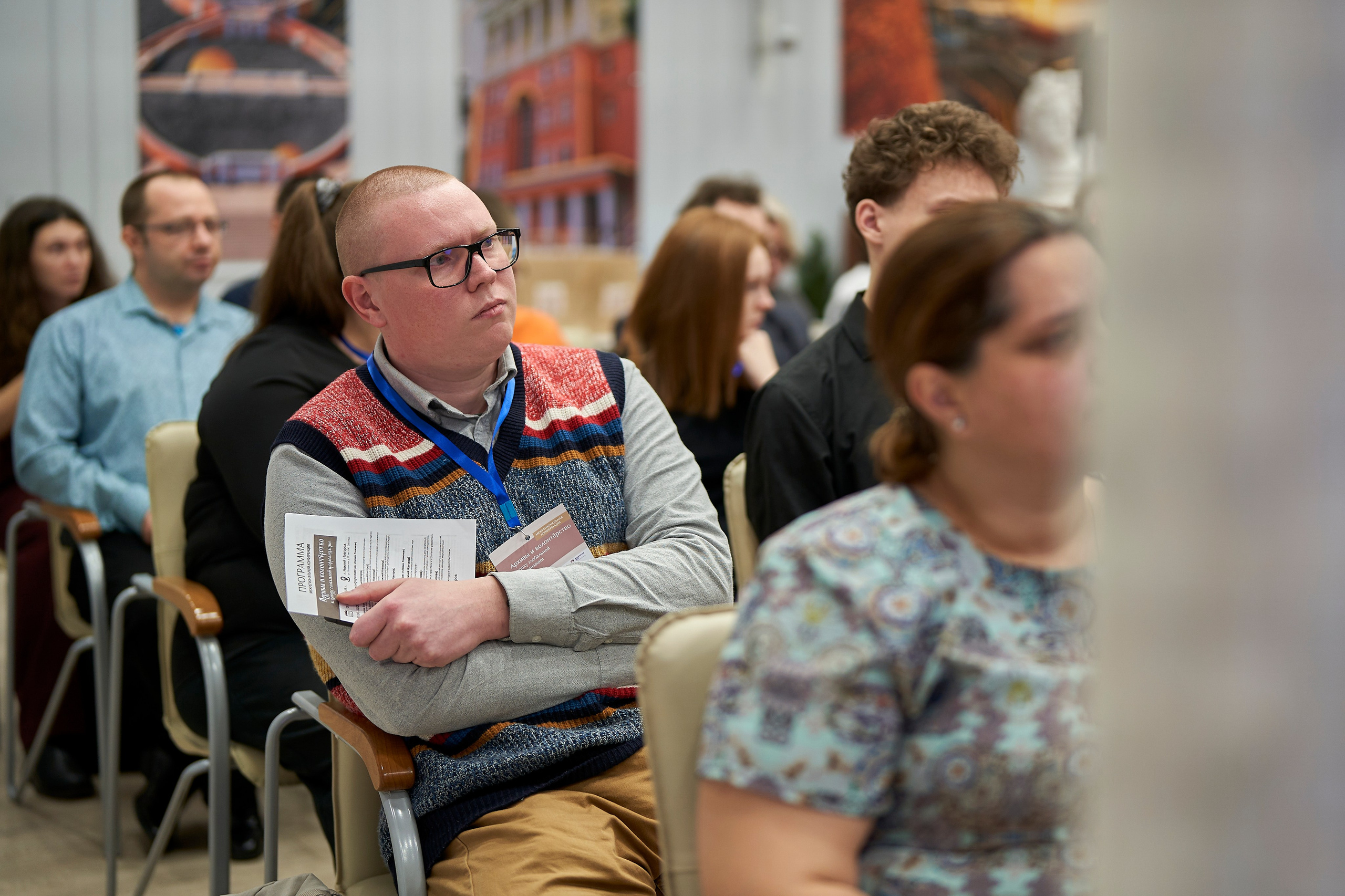 Межрегиональная конференция «Архивы и волонтерство в эпоху глобальной цифровизации». Репортажный фотограф Вилянов Евгений. Нижний Новгород