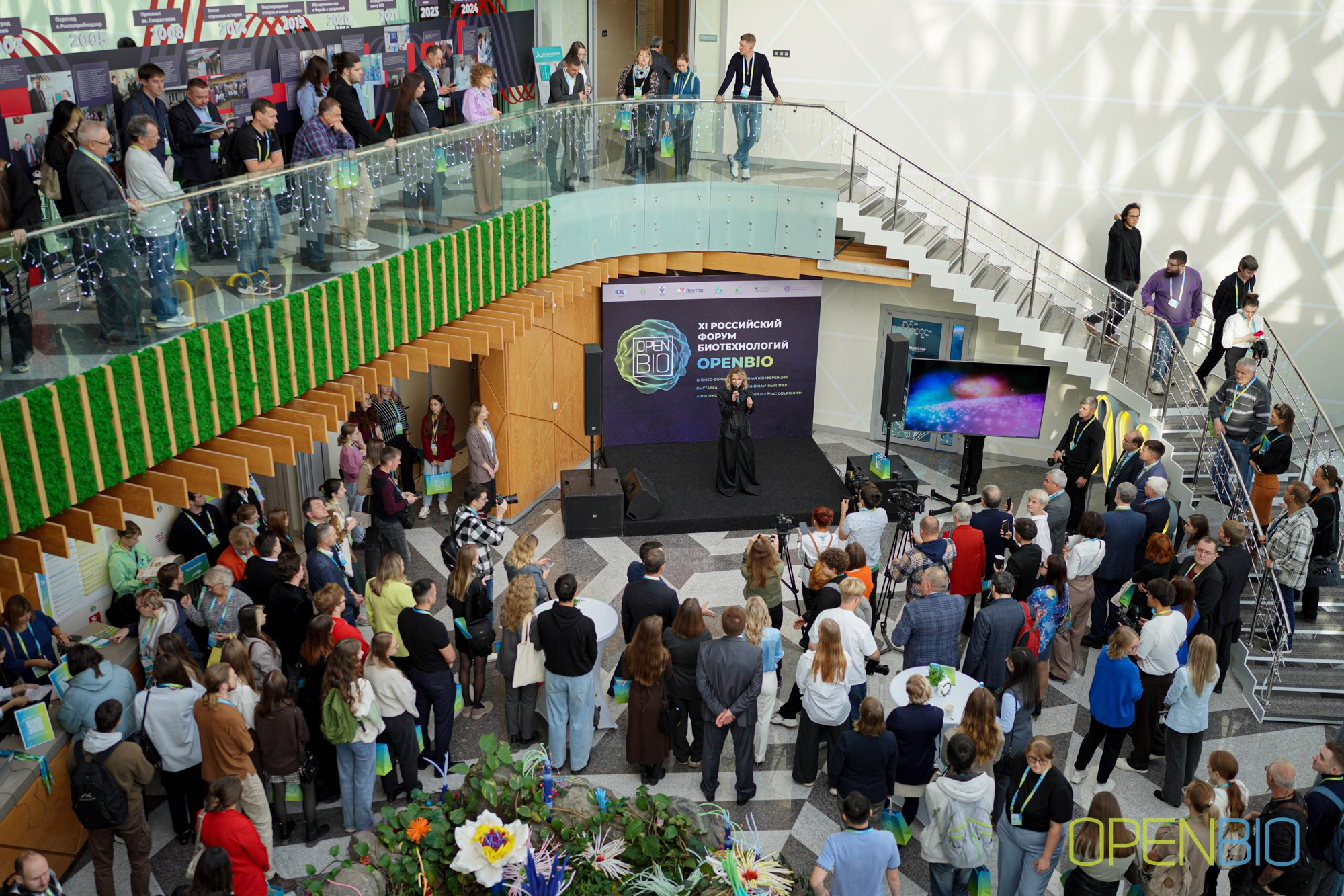 OpenBio | Форум 2024. #фотокаквкино | Фотографирую людей