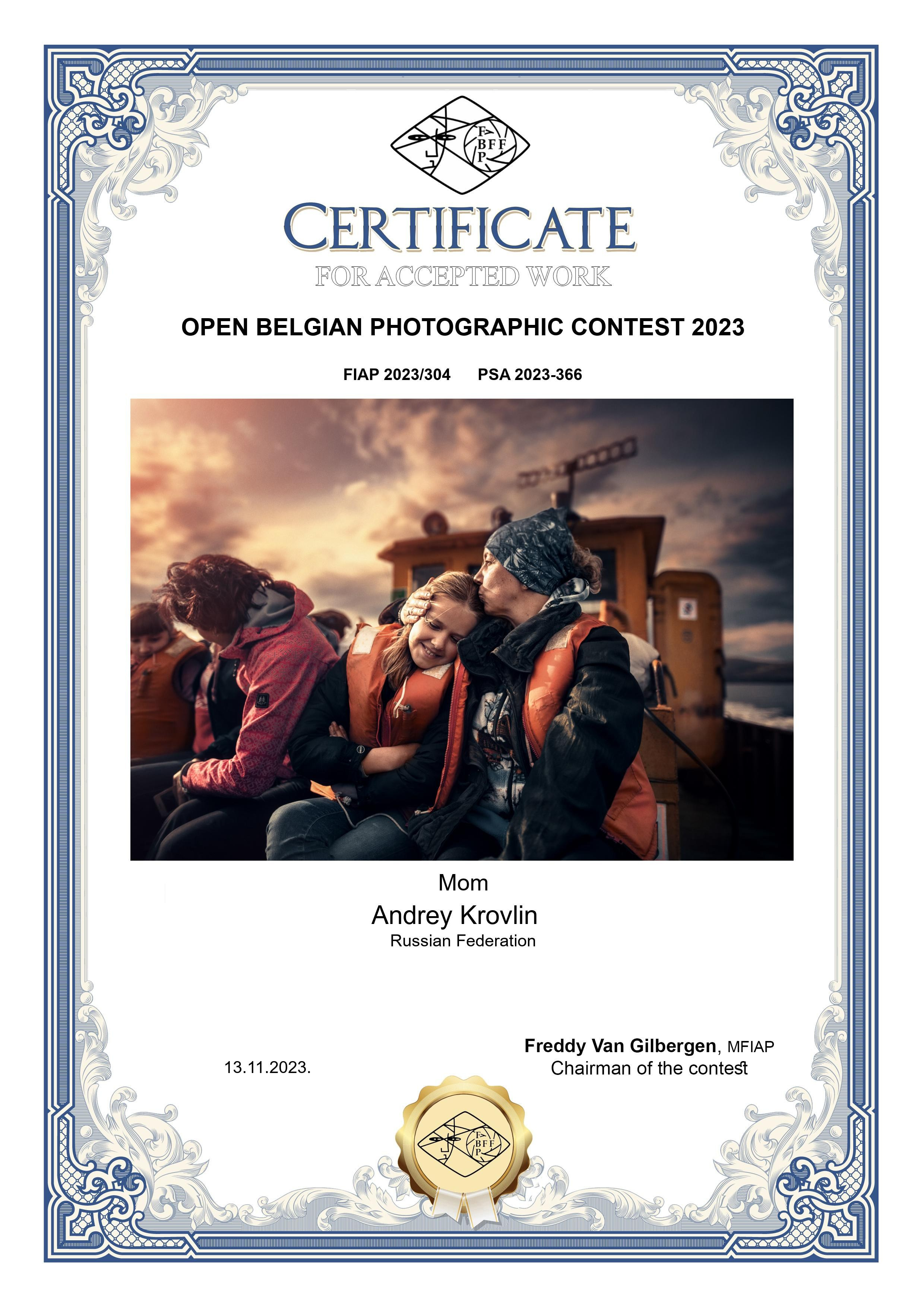 Остальные награды (дипломы, акцепты, работы участвующие в фотовыставках). Андрей Кровлин — фотограф в Славянке