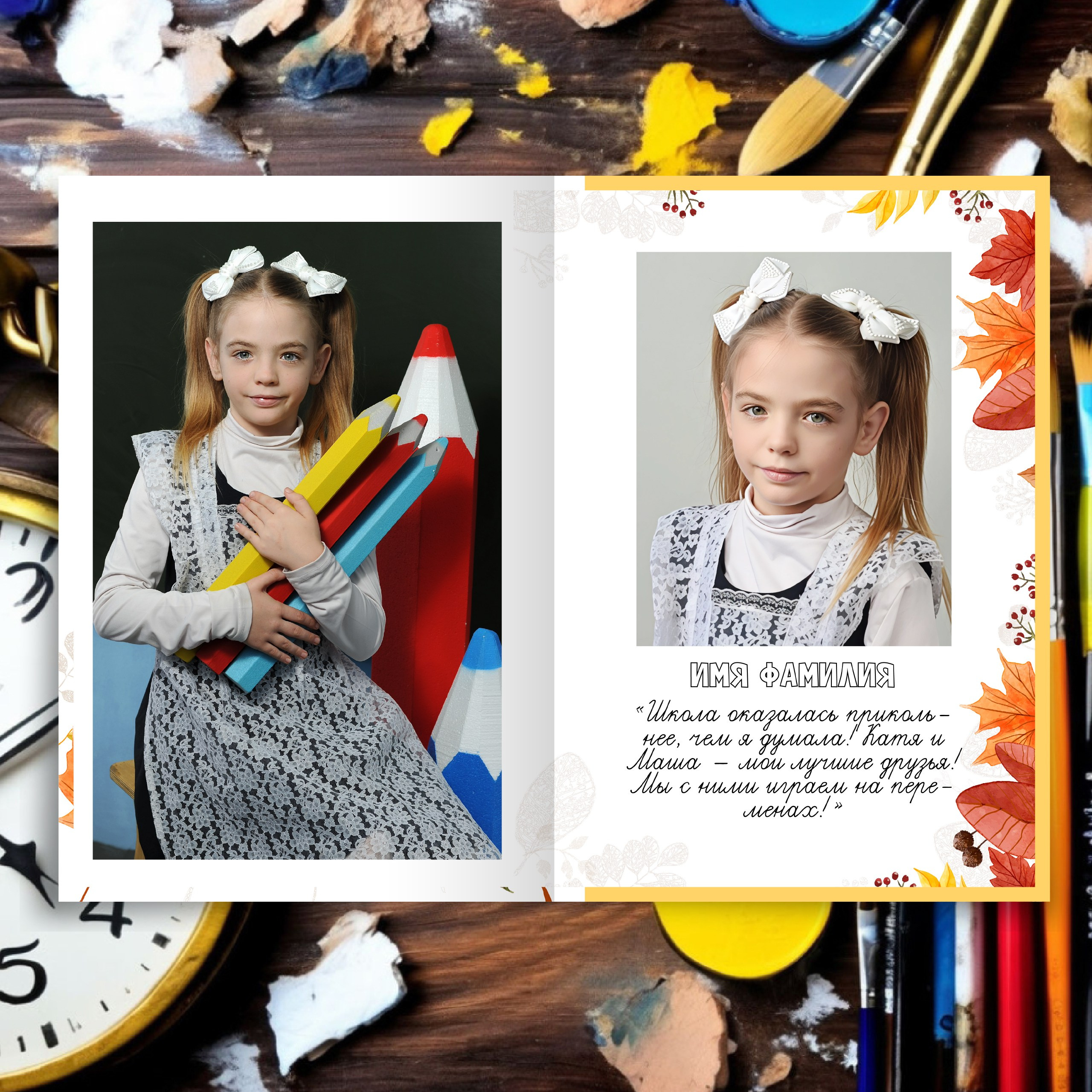 Осенние листья. Выпускные альбомы. Фотограф Ксения Борисова