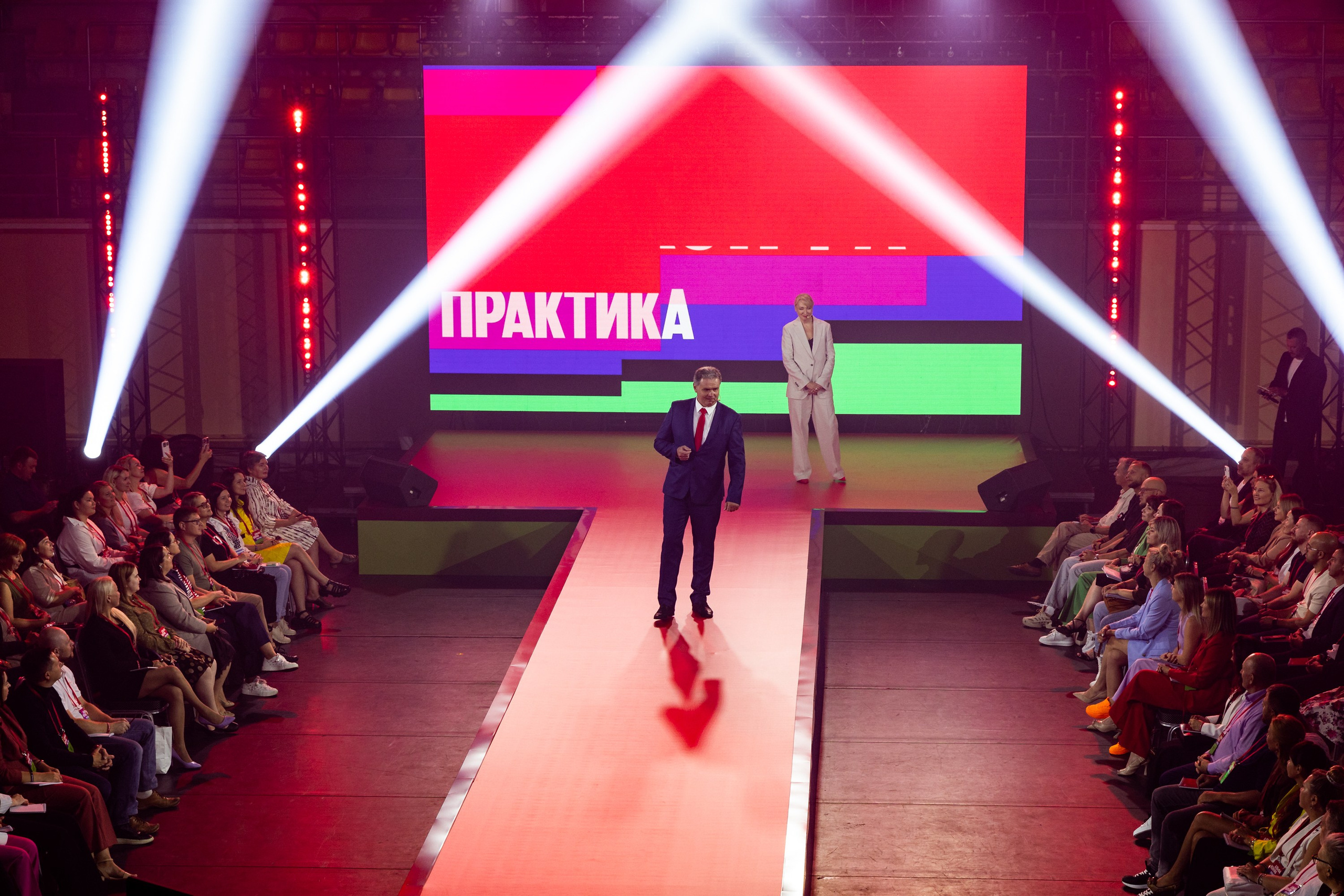 Альфа Конфа ПРАКТИКА