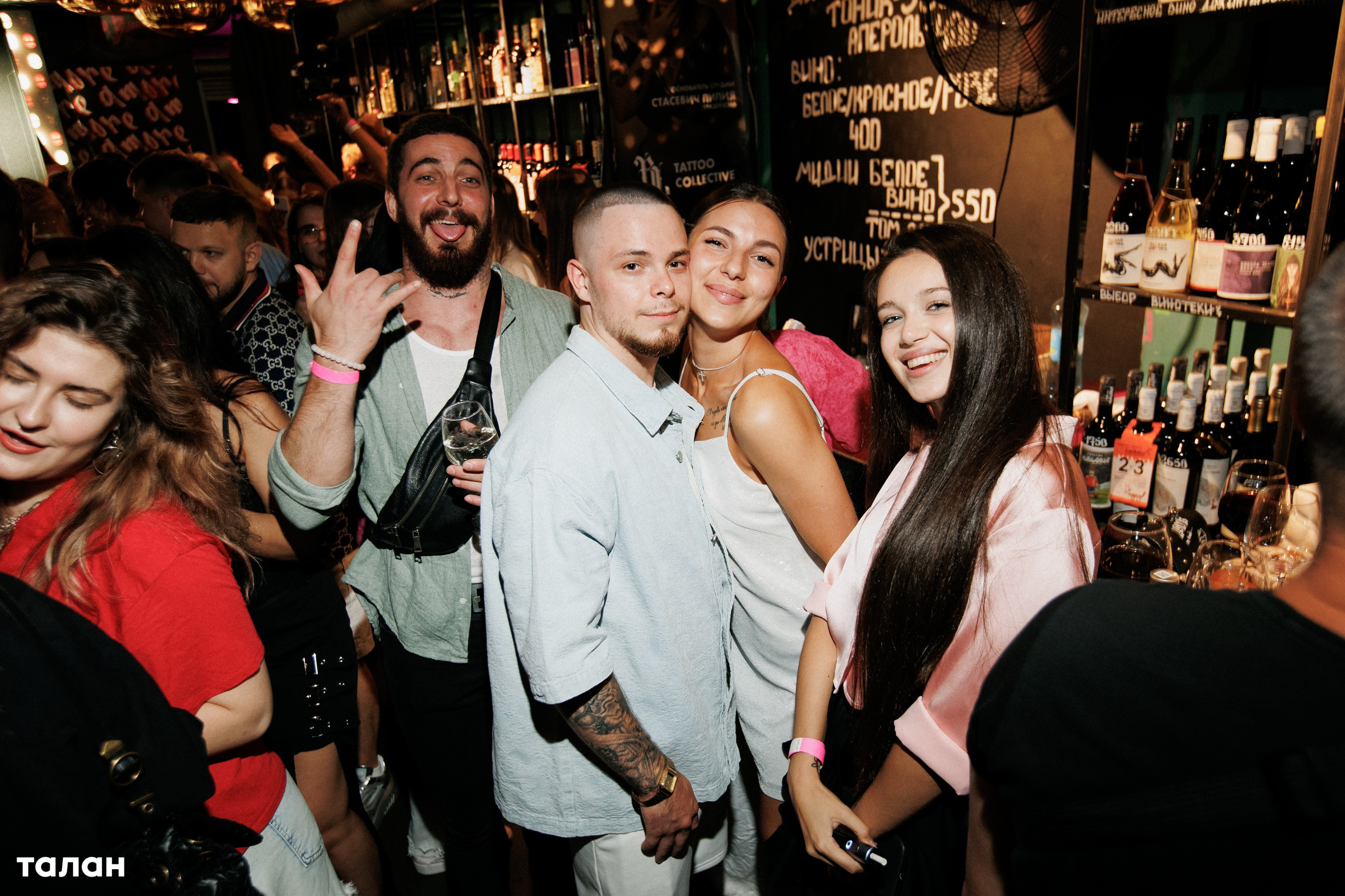 ВИНОТЕКА [бар+магаз] — BIRTHDAY PARTY. СВОИ. ФОТООТЧЕТЫ-СОБЫТИЯ-МЕСТА