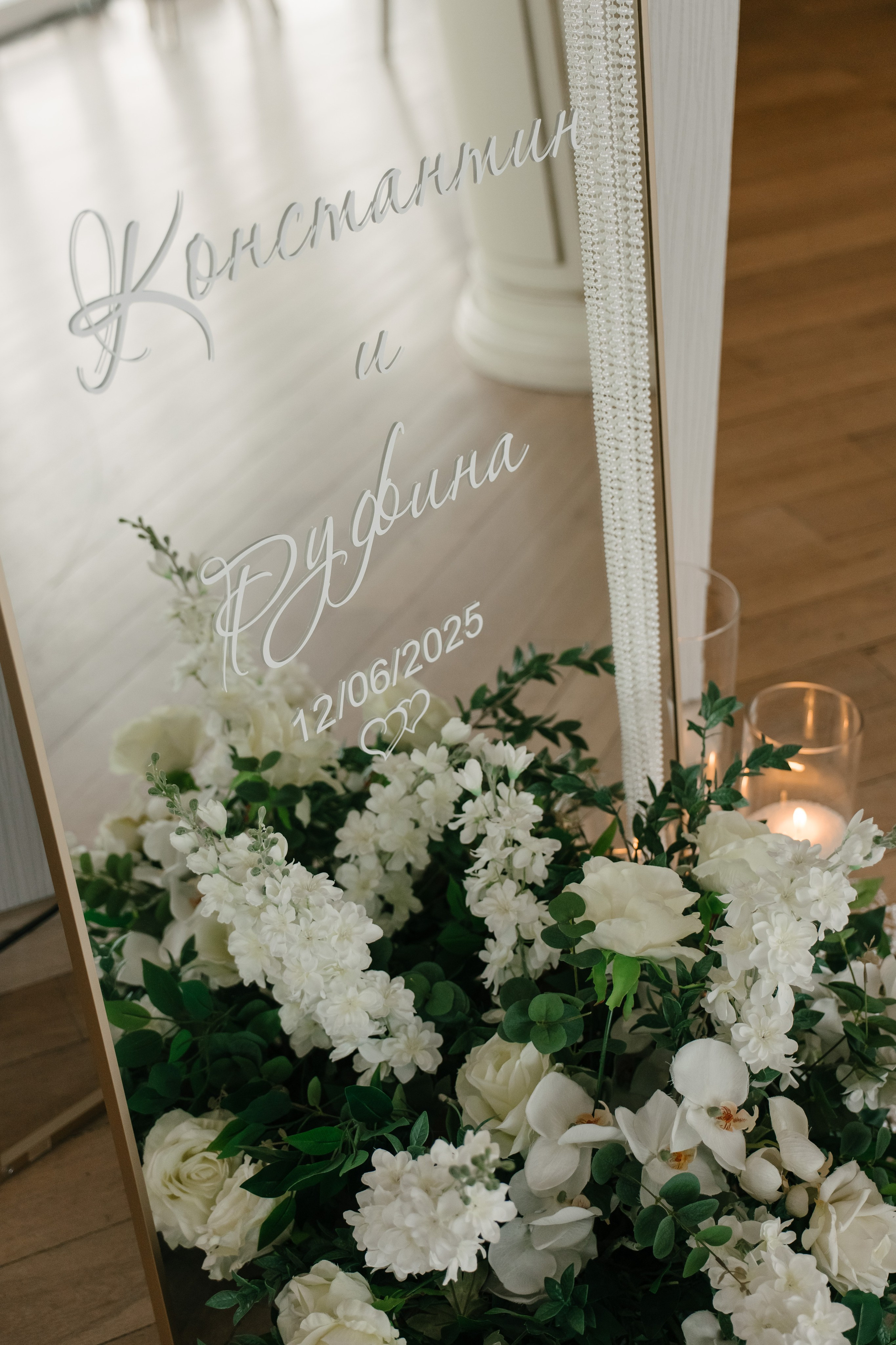 День Руфины и Константина. 12.06.25. Свадебный фотограф Москва Воронеж Ленкова Ксения