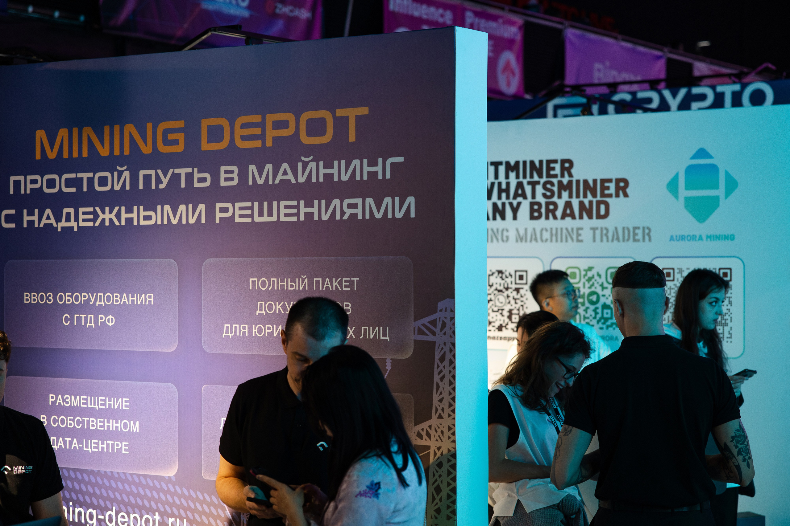 Crypto Summit (1). Свадебный репортажный фотограф в Москве