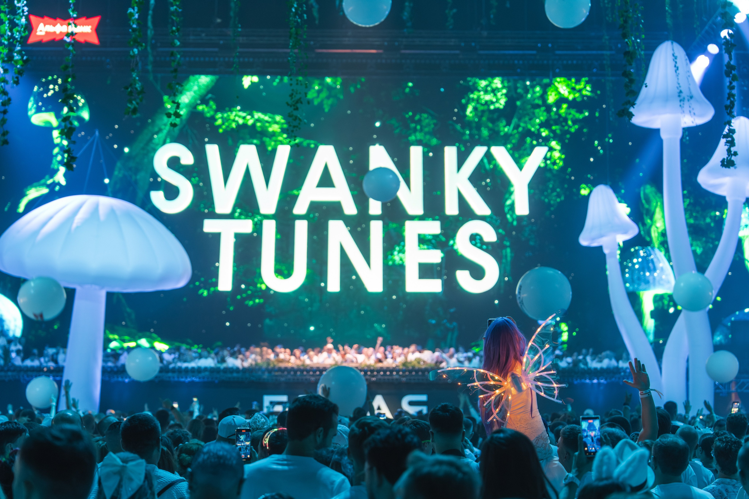 БЕЛАЯ 2025. Святослав Буньков | фотограф