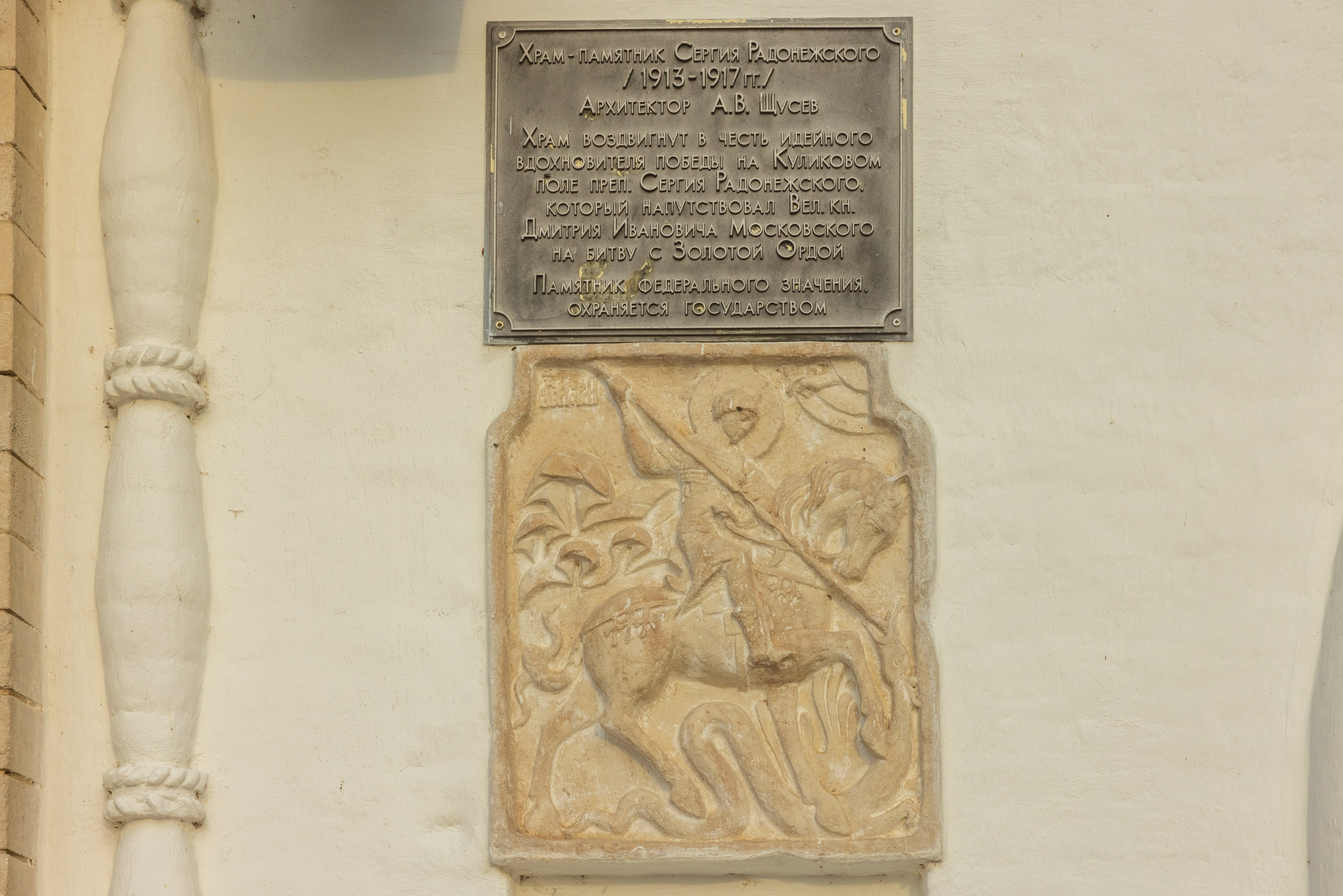 Куликово Поле. Фотограф в Туле Крупский АнДРей. Фотостудия «КАДР71» в Туле