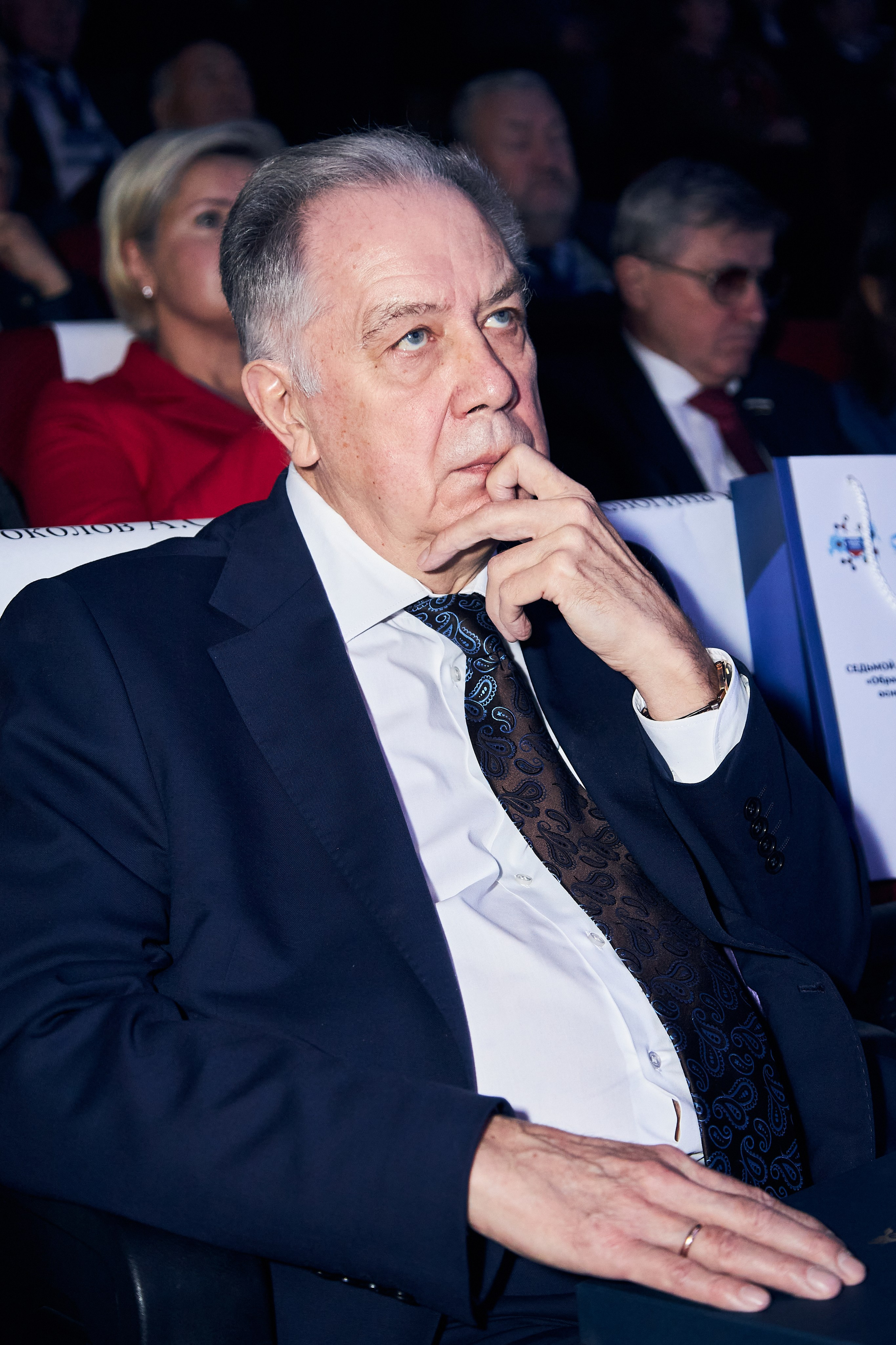 Седьмой профессорский форум. Фотограф Савченко Люба. Москва