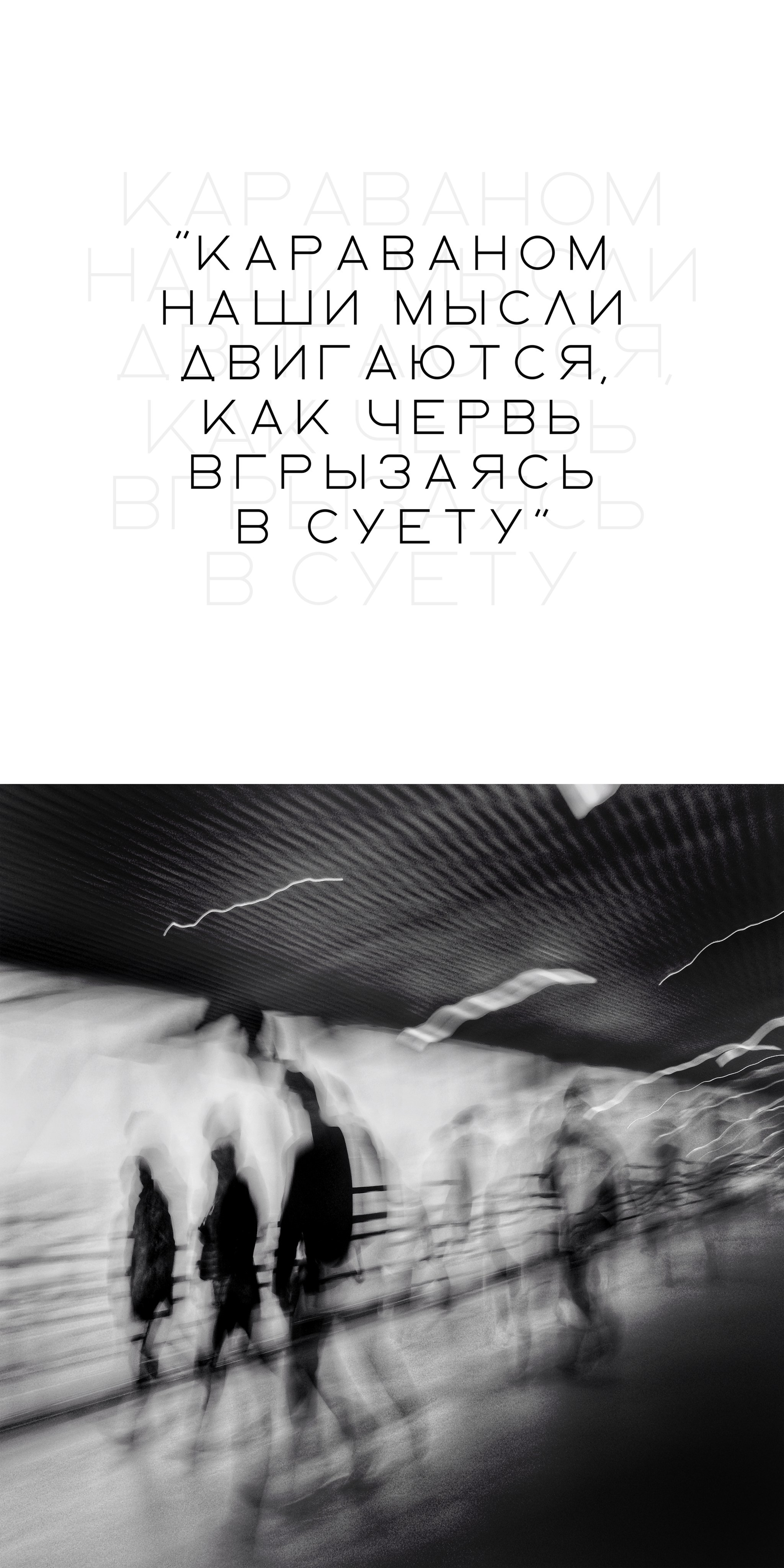 МЕТАГРАФИЯ МЕТИДЫ. Metagraphy